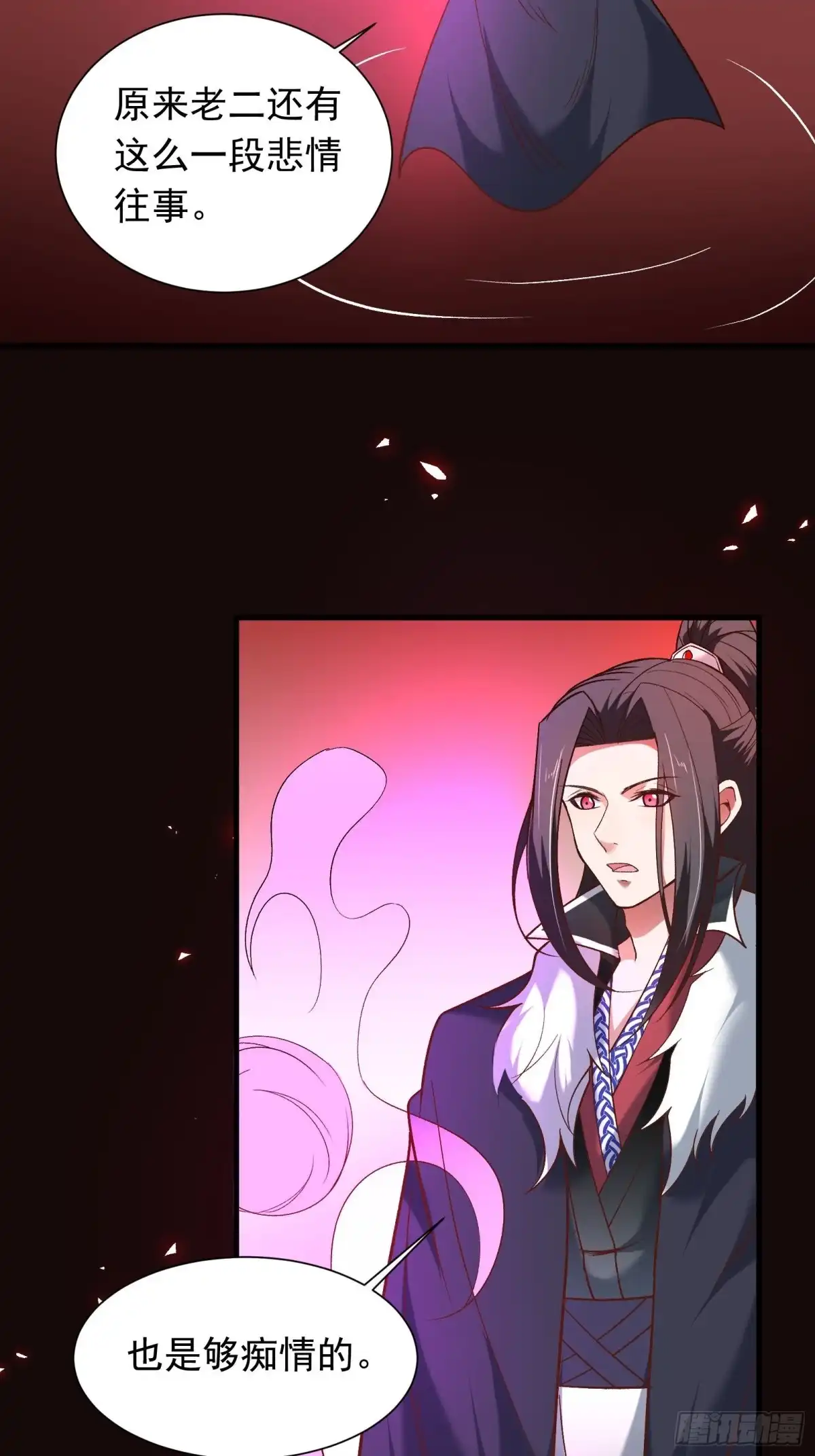 《重生之最强魔尊赘婿》苏云澜为爱献身 第36页