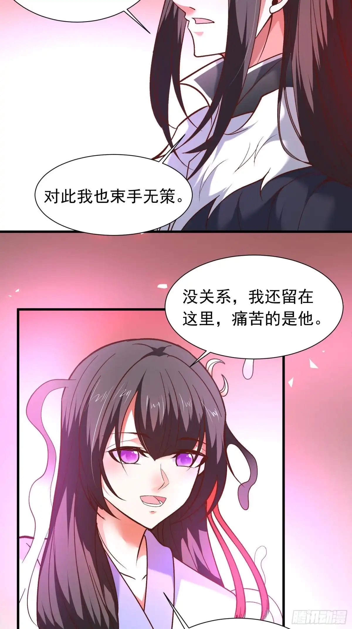 《重生之最强魔尊赘婿》苏云澜为爱献身 第38页