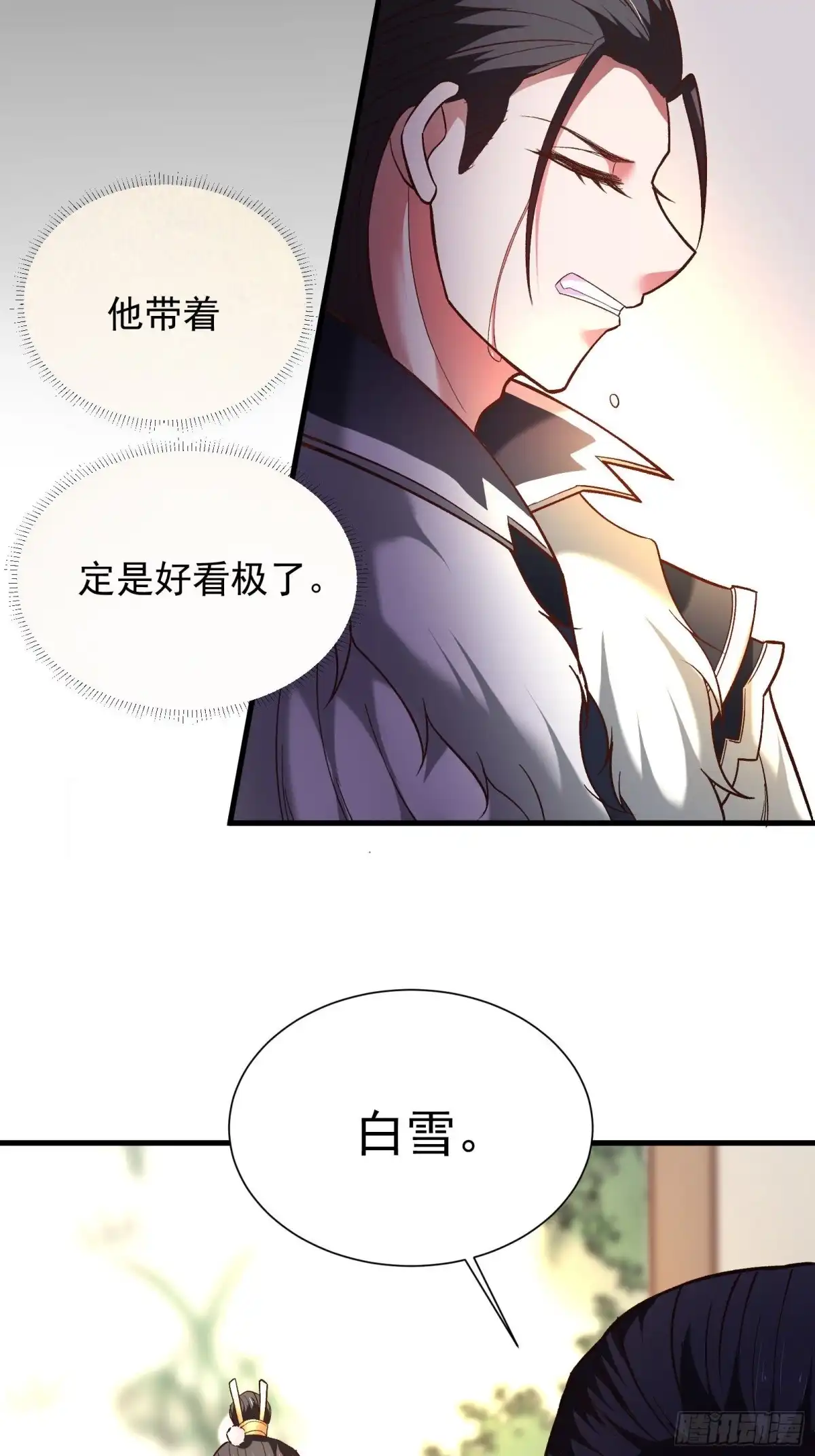《重生之最强魔尊赘婿》苏云澜为爱献身 第25页