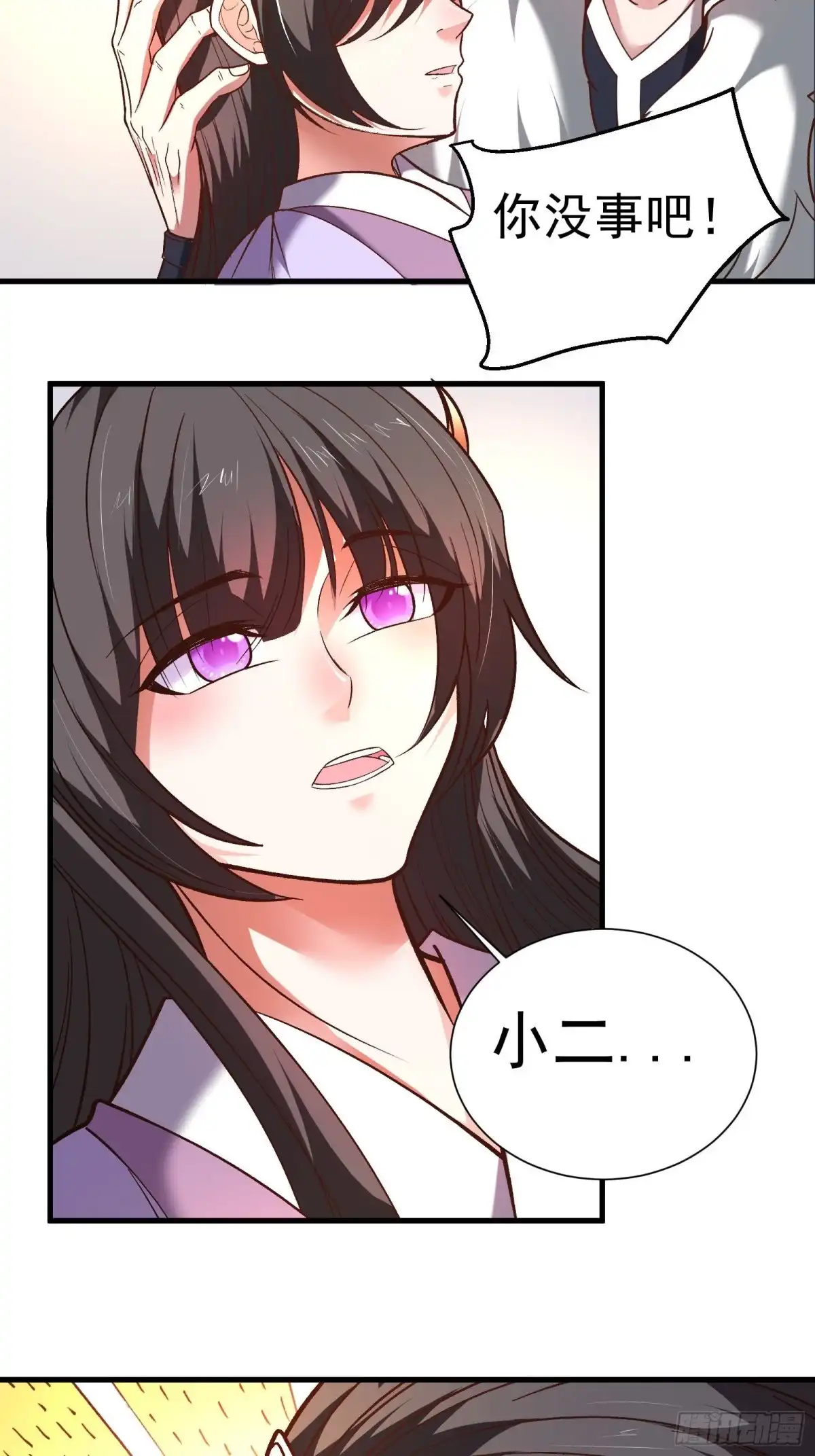 《重生之最强魔尊赘婿》苏云澜为爱献身 第40页