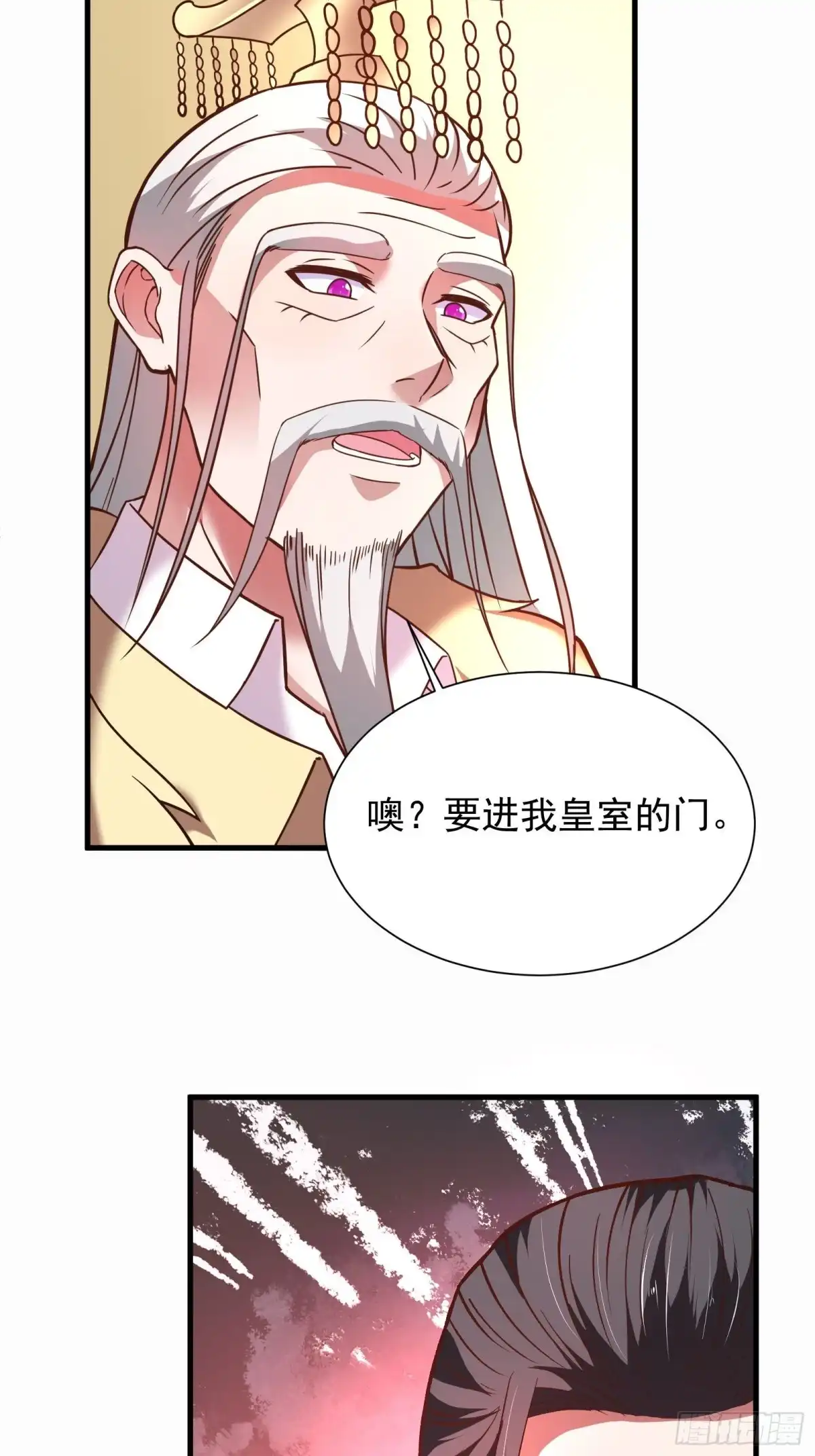 《重生之最强魔尊赘婿》苏云澜为爱献身 第16页