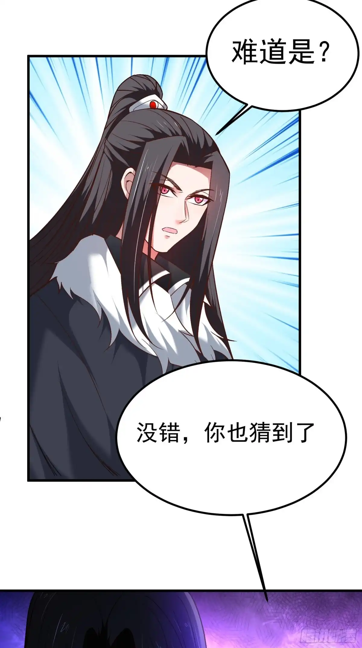 《重生之最强魔尊赘婿》一切的真相 第29页