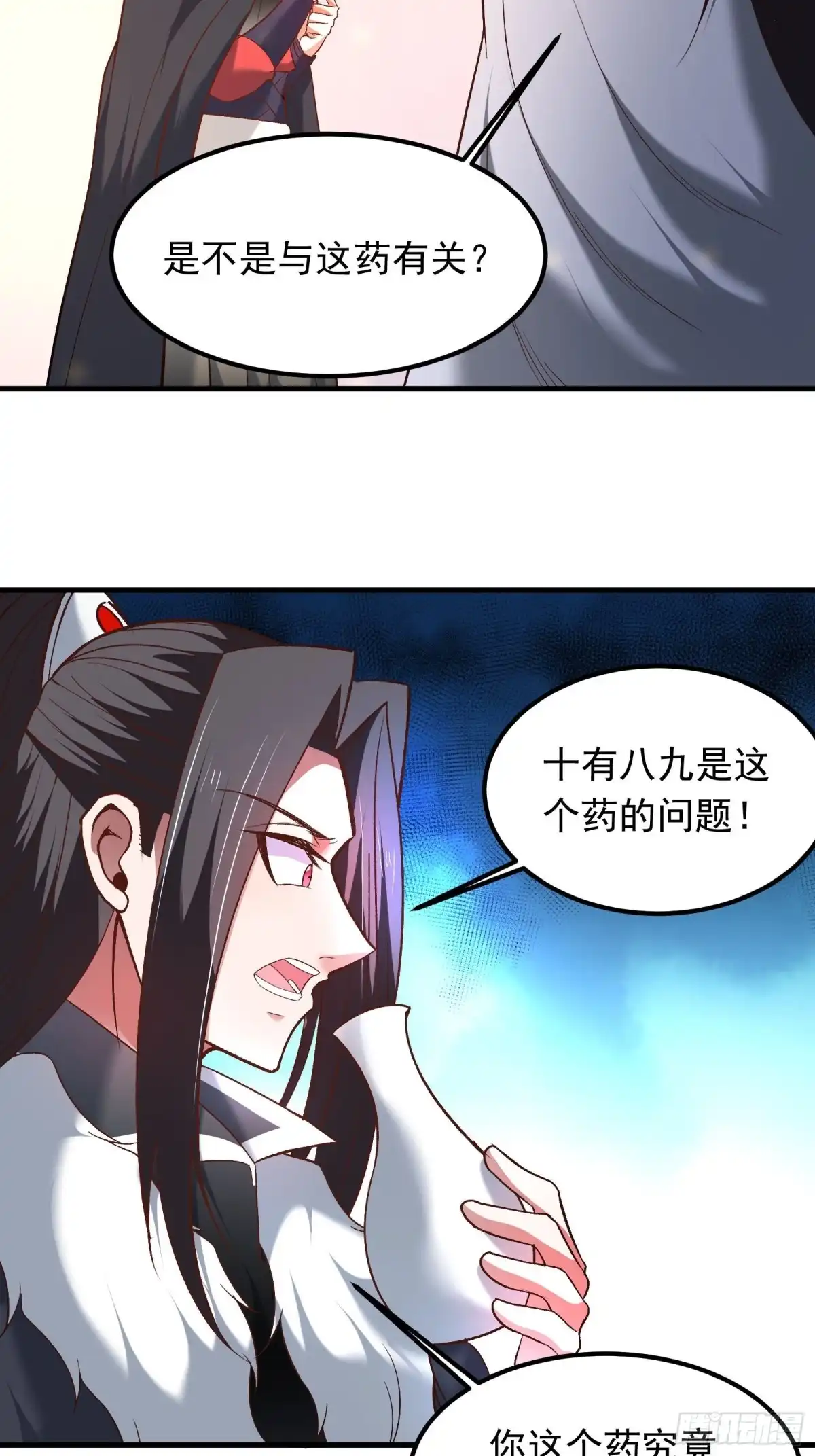 《重生之最强魔尊赘婿》一切的真相 第25页