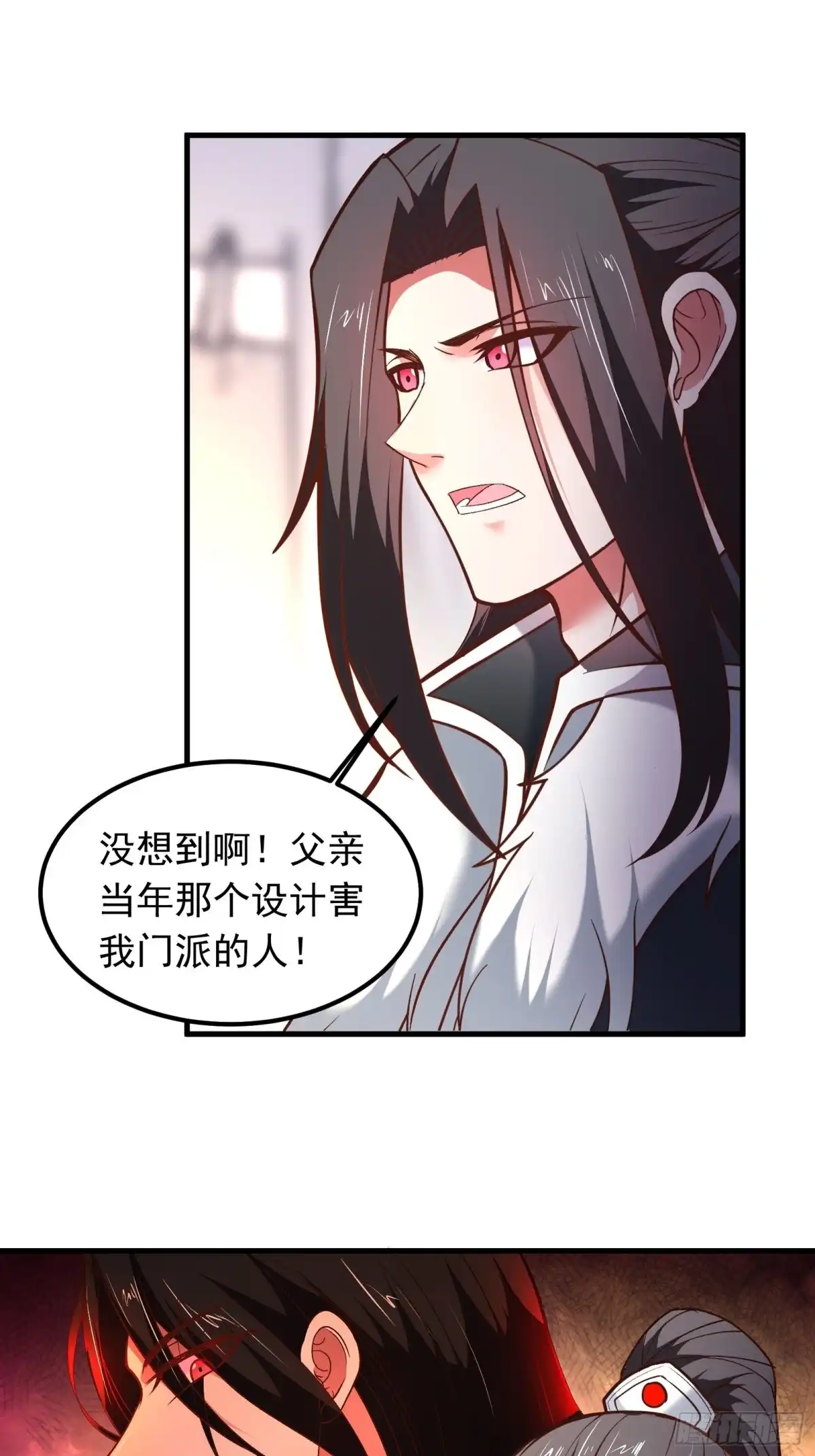 《重生之最强魔尊赘婿》一切的真相 第34页