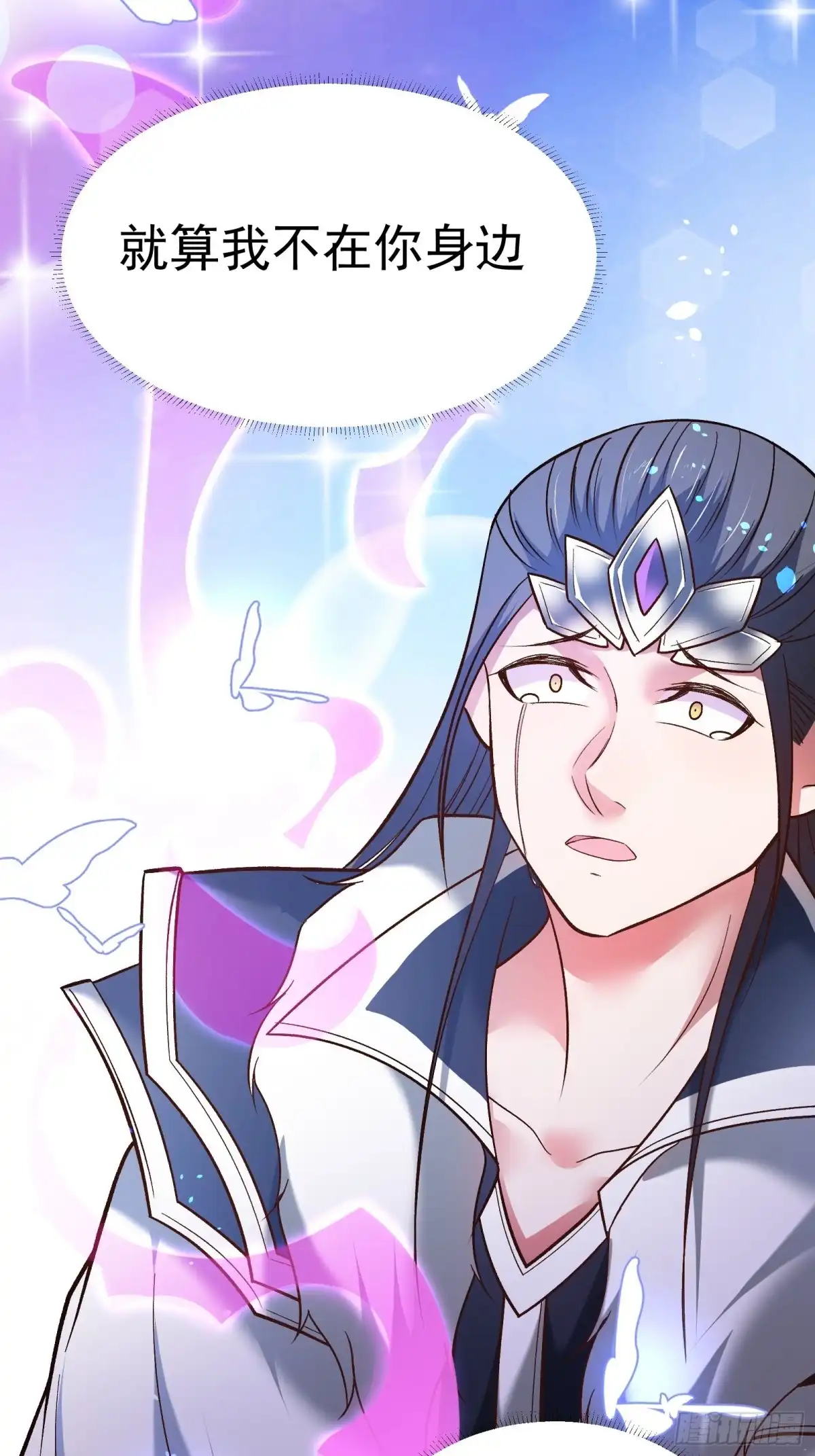 《重生之最强魔尊赘婿》一切的真相 第9页