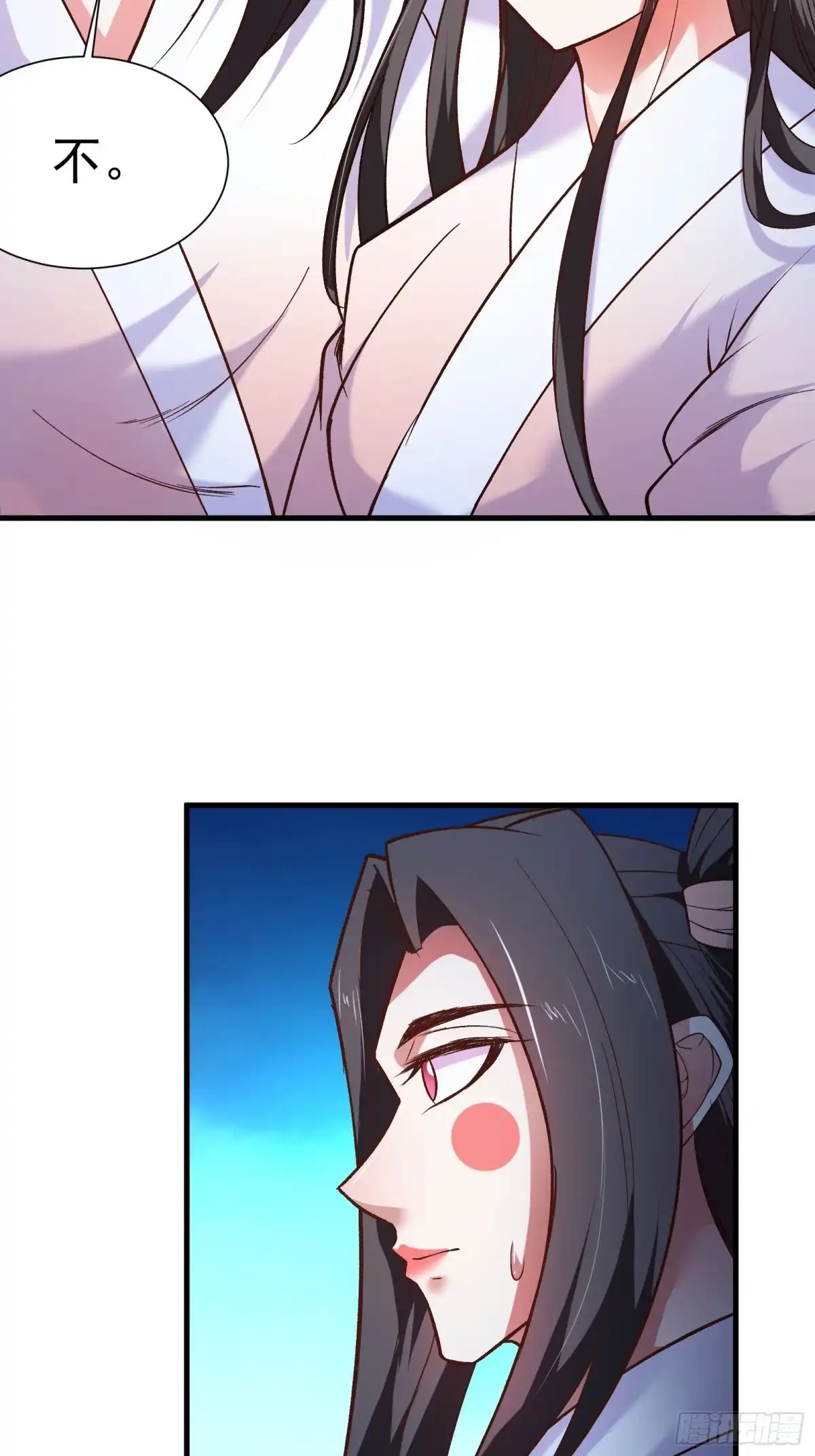 《重生之最强魔尊赘婿》一切的真相 第12页
