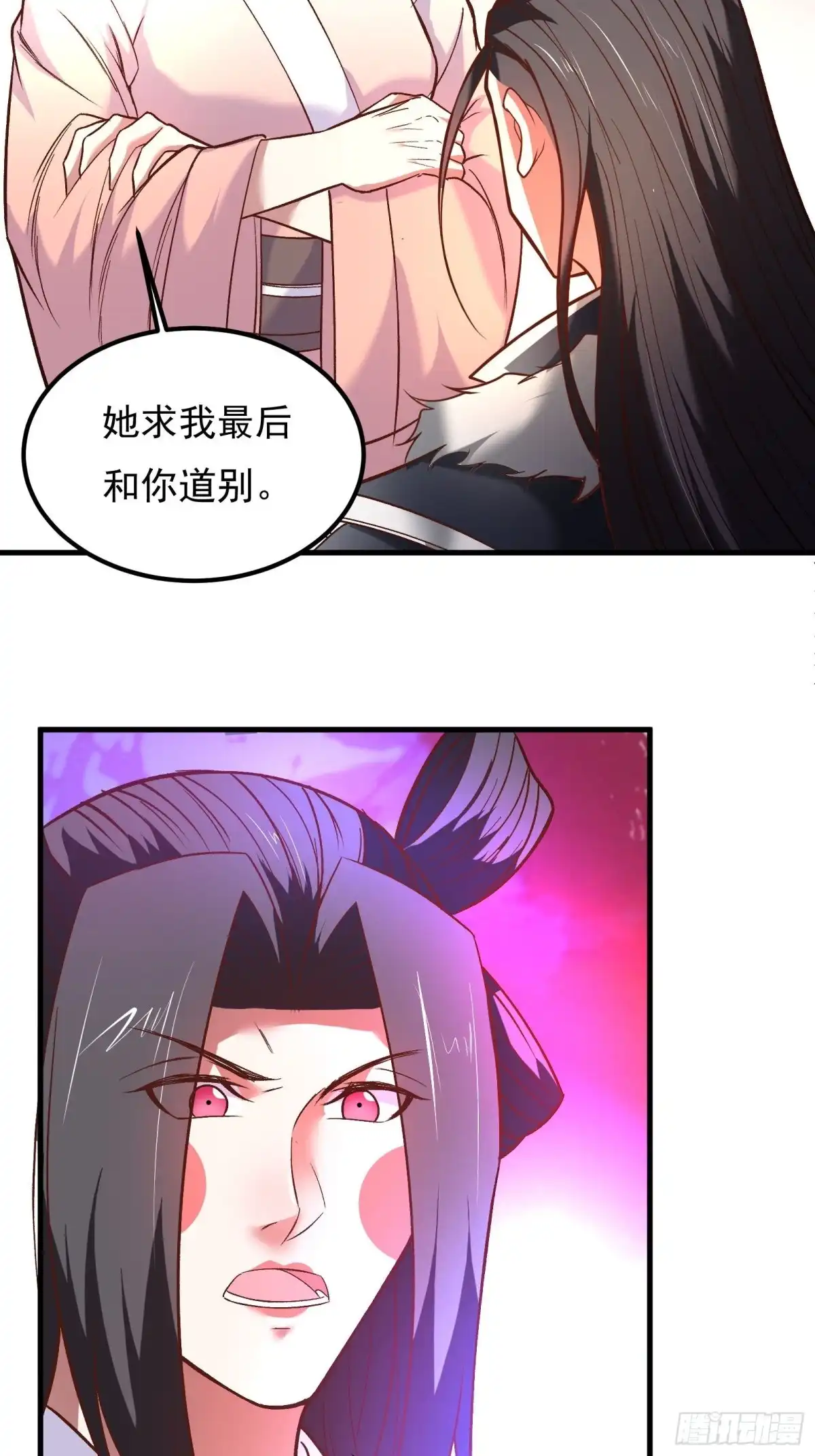 《重生之最强魔尊赘婿》一切的真相 第19页
