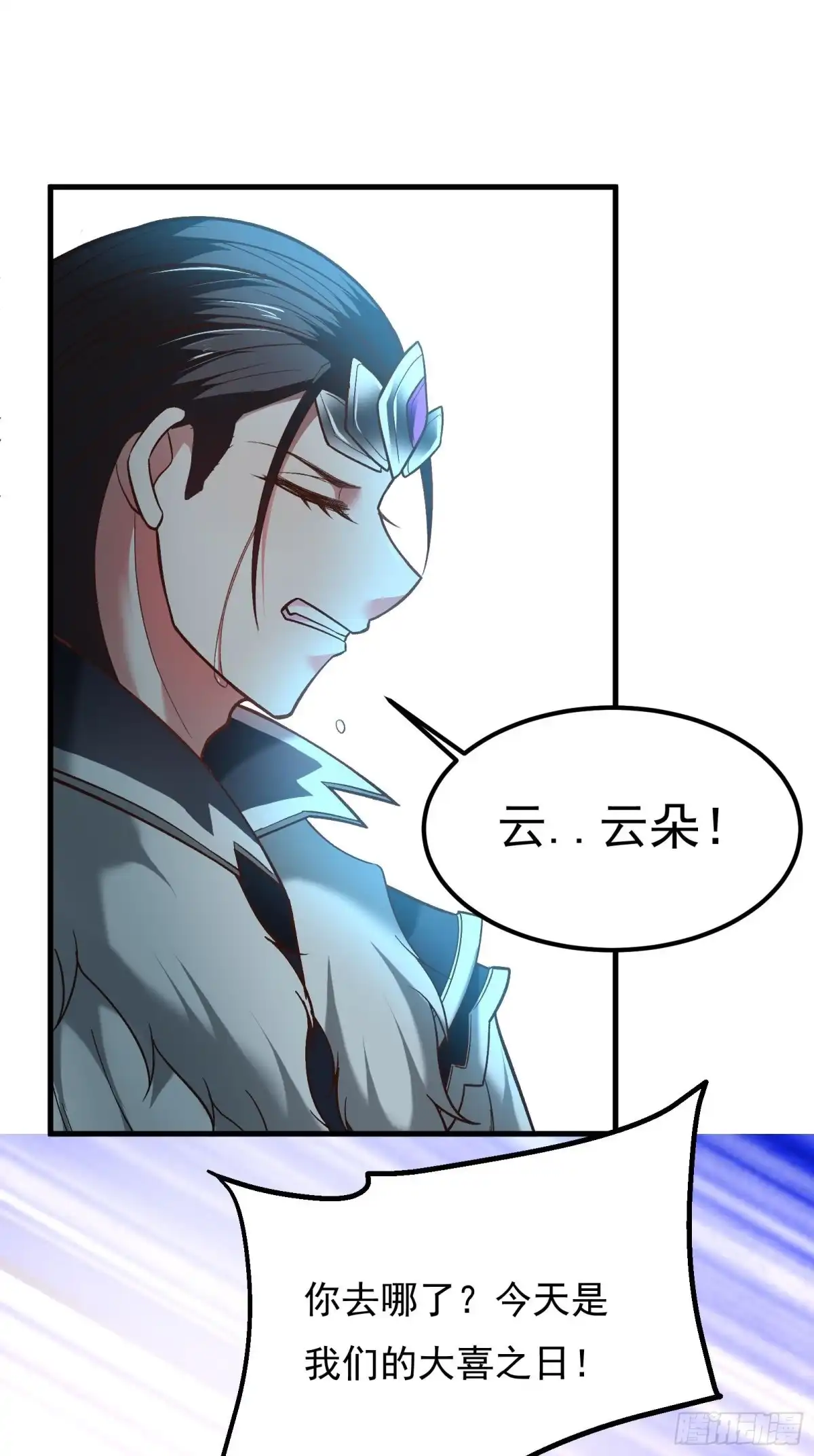 《重生之最强魔尊赘婿》一切的真相 第14页