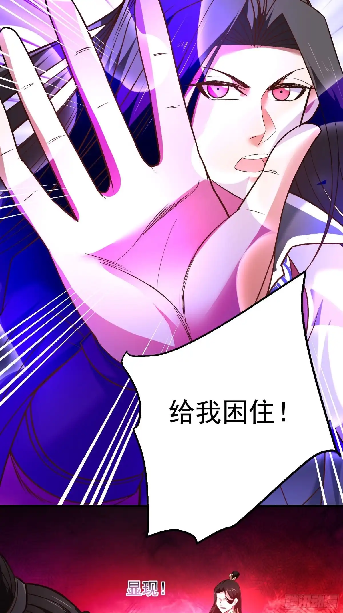 《重生之最强魔尊赘婿》大仇得报在即！ 第37页