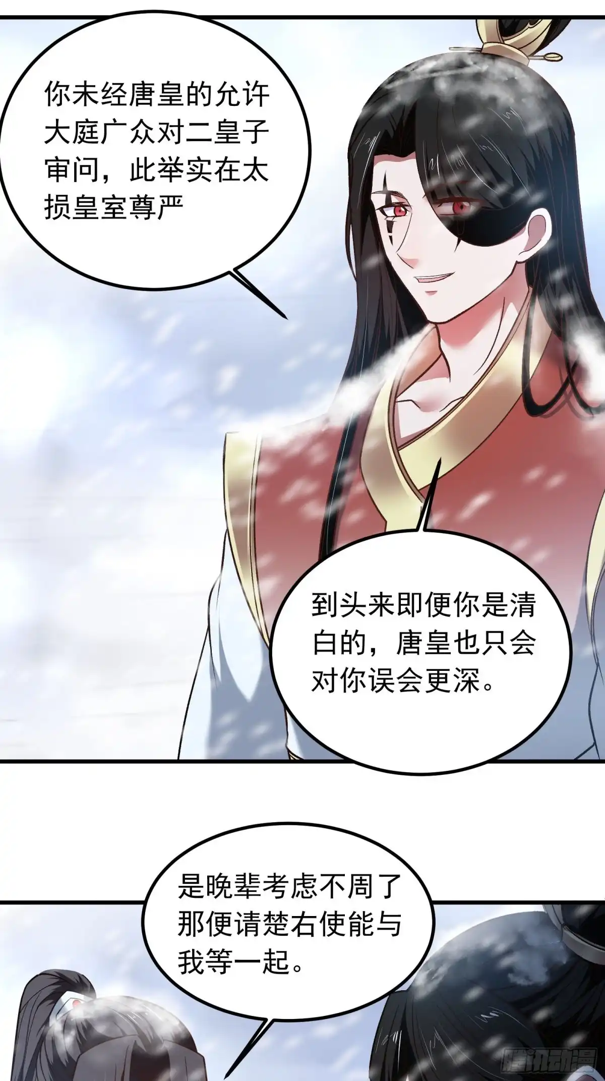 《重生之最强魔尊赘婿》大仇得报在即！ 第29页