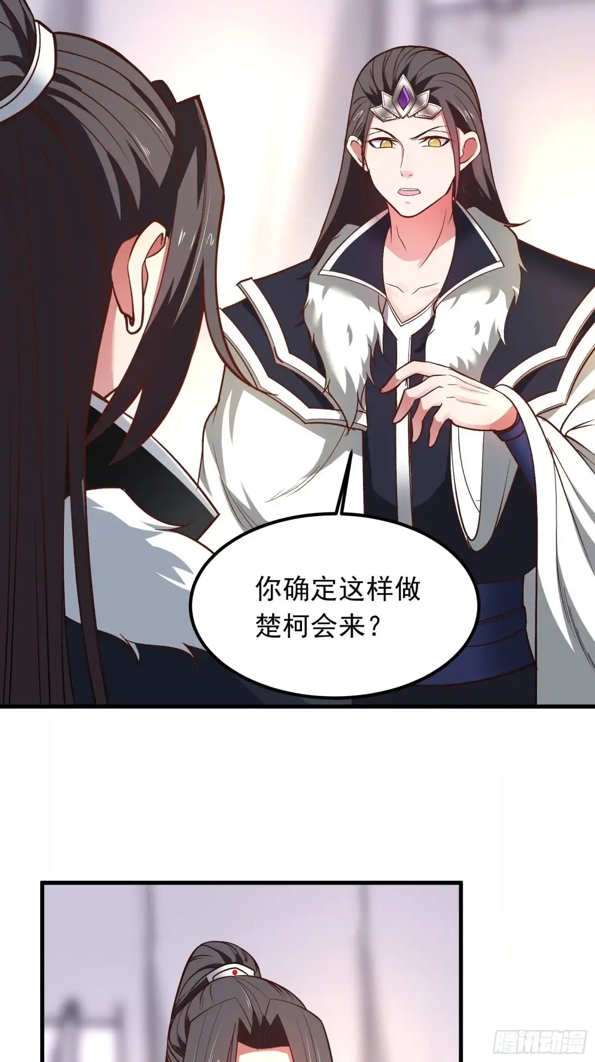 《重生之最强魔尊赘婿》大仇得报在即！ 第15页