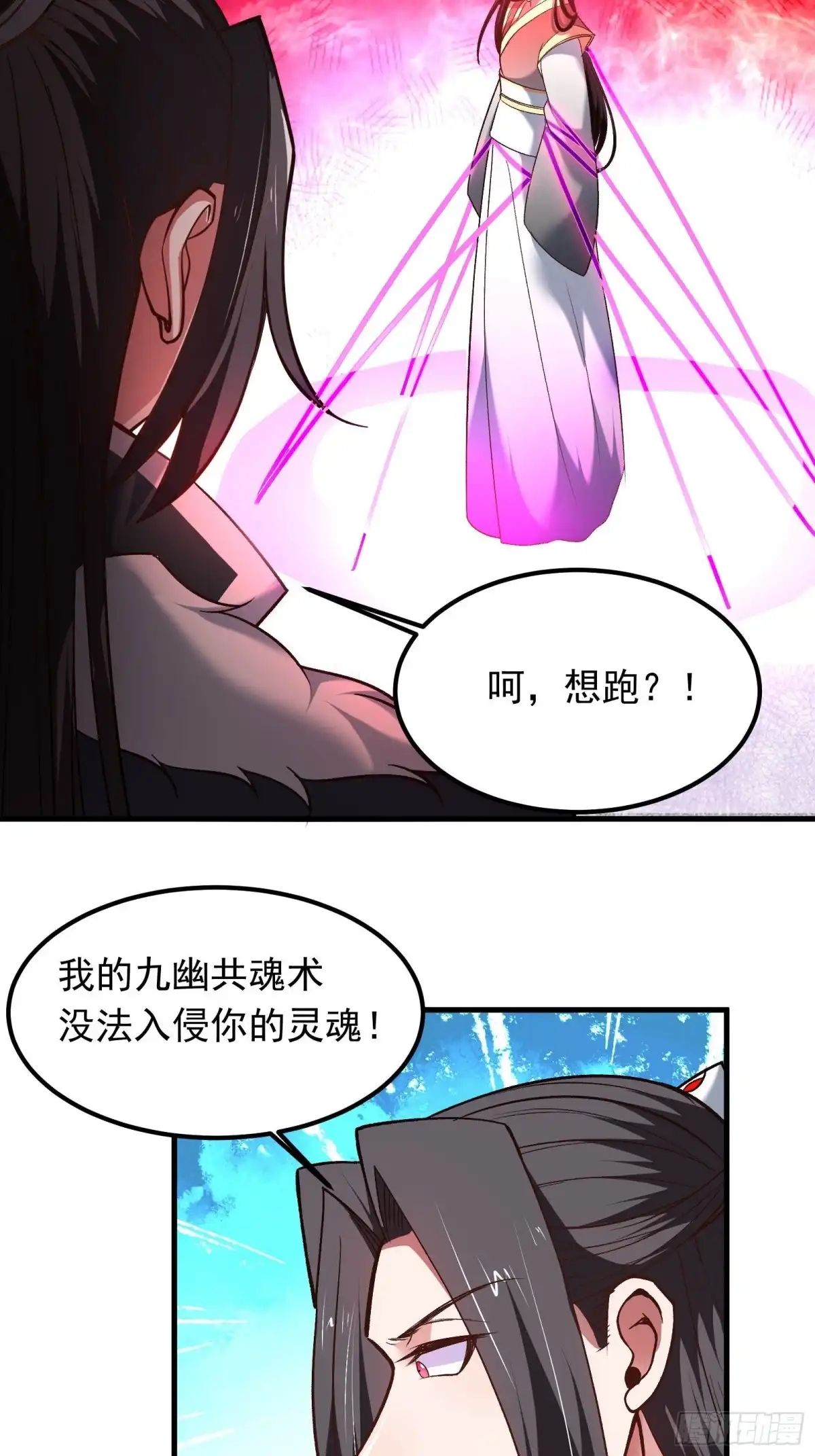 《重生之最强魔尊赘婿》大仇得报在即！ 第38页