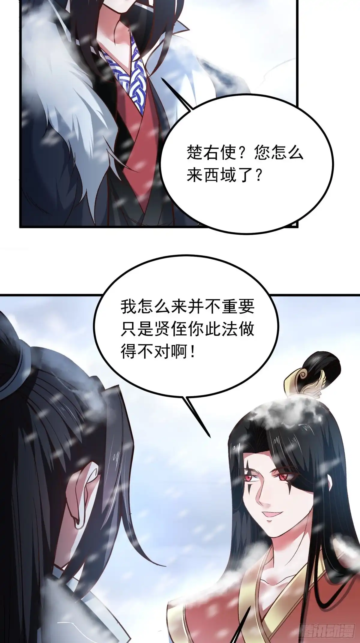 《重生之最强魔尊赘婿》大仇得报在即！ 第27页