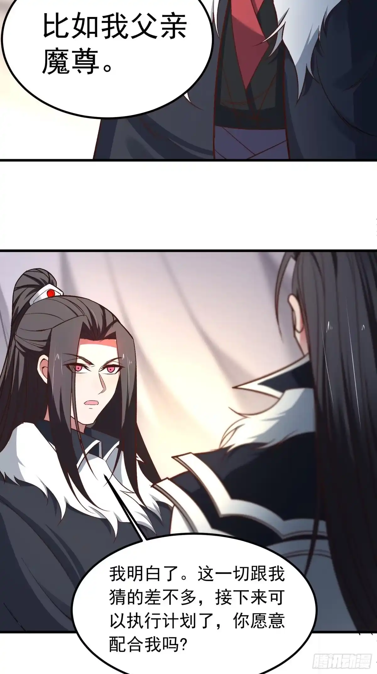《重生之最强魔尊赘婿》大仇得报在即！ 第5页