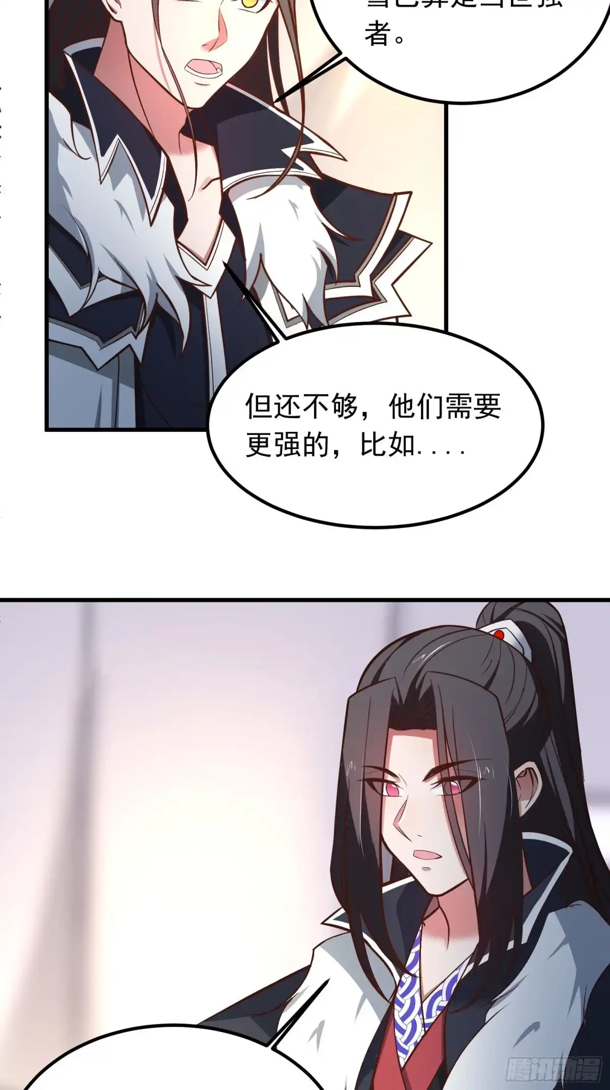 《重生之最强魔尊赘婿》大仇得报在即！ 第4页