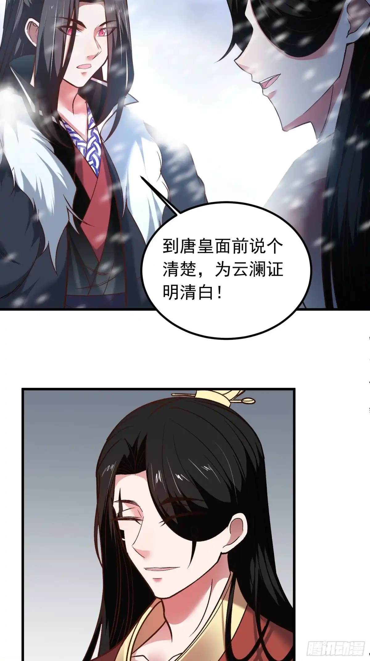 《重生之最强魔尊赘婿》大仇得报在即！ 第30页