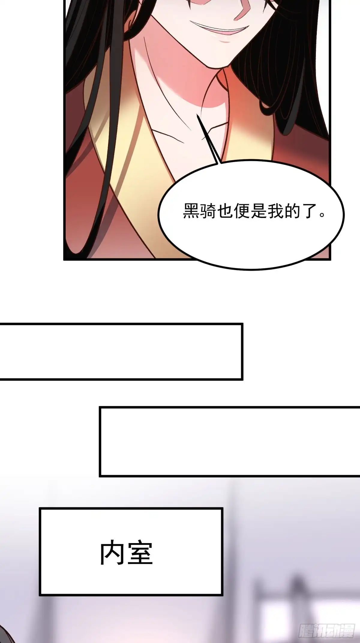 《重生之最强魔尊赘婿》大仇得报在即！ 第14页