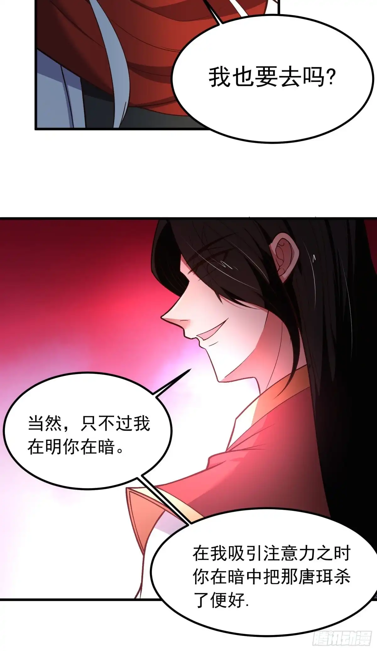 《重生之最强魔尊赘婿》大仇得报在即！ 第12页