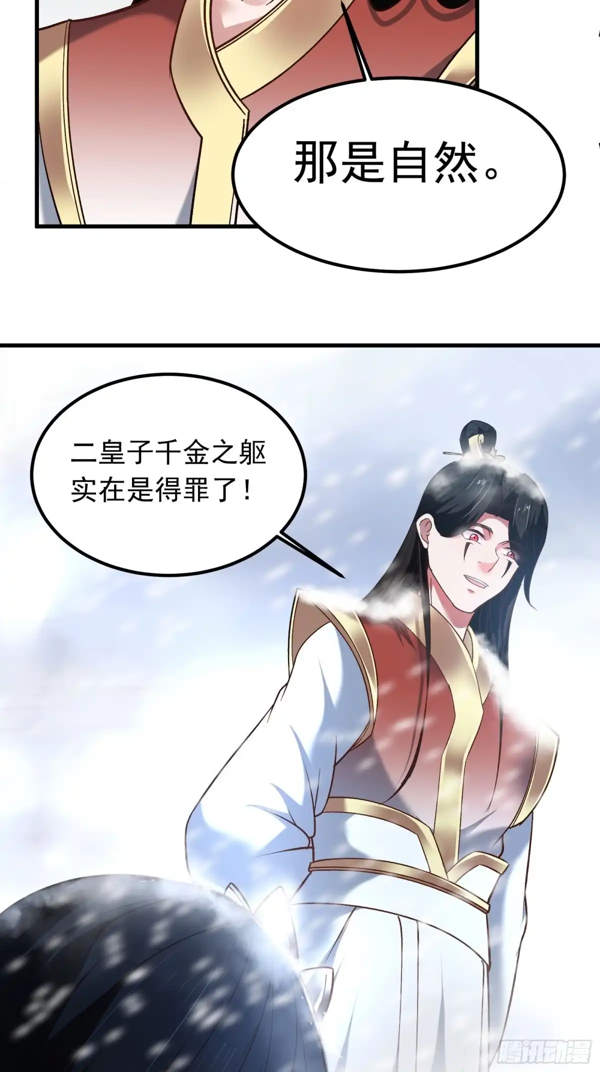 《重生之最强魔尊赘婿》大仇得报在即！ 第31页