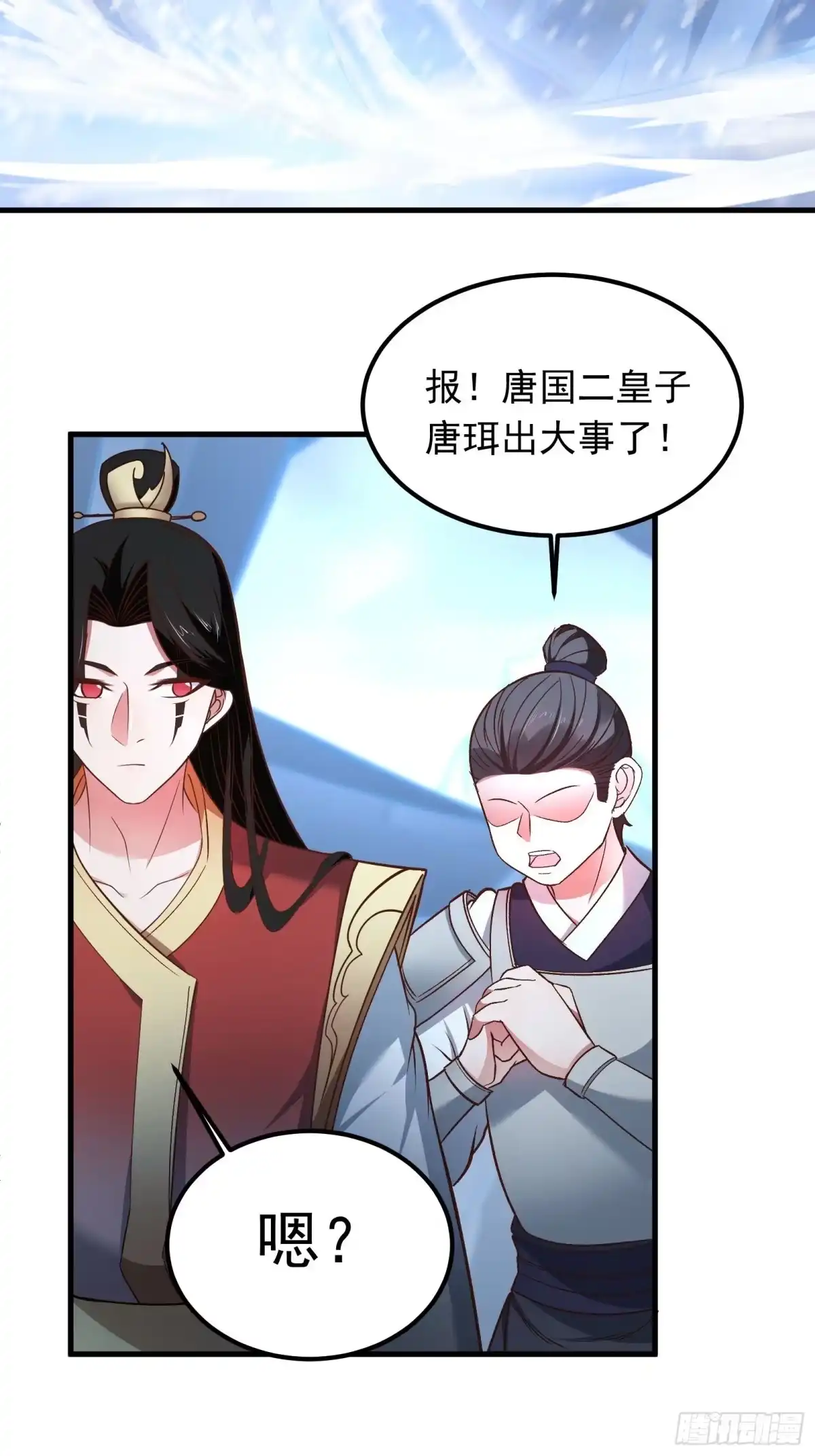 《重生之最强魔尊赘婿》大仇得报在即！ 第8页
