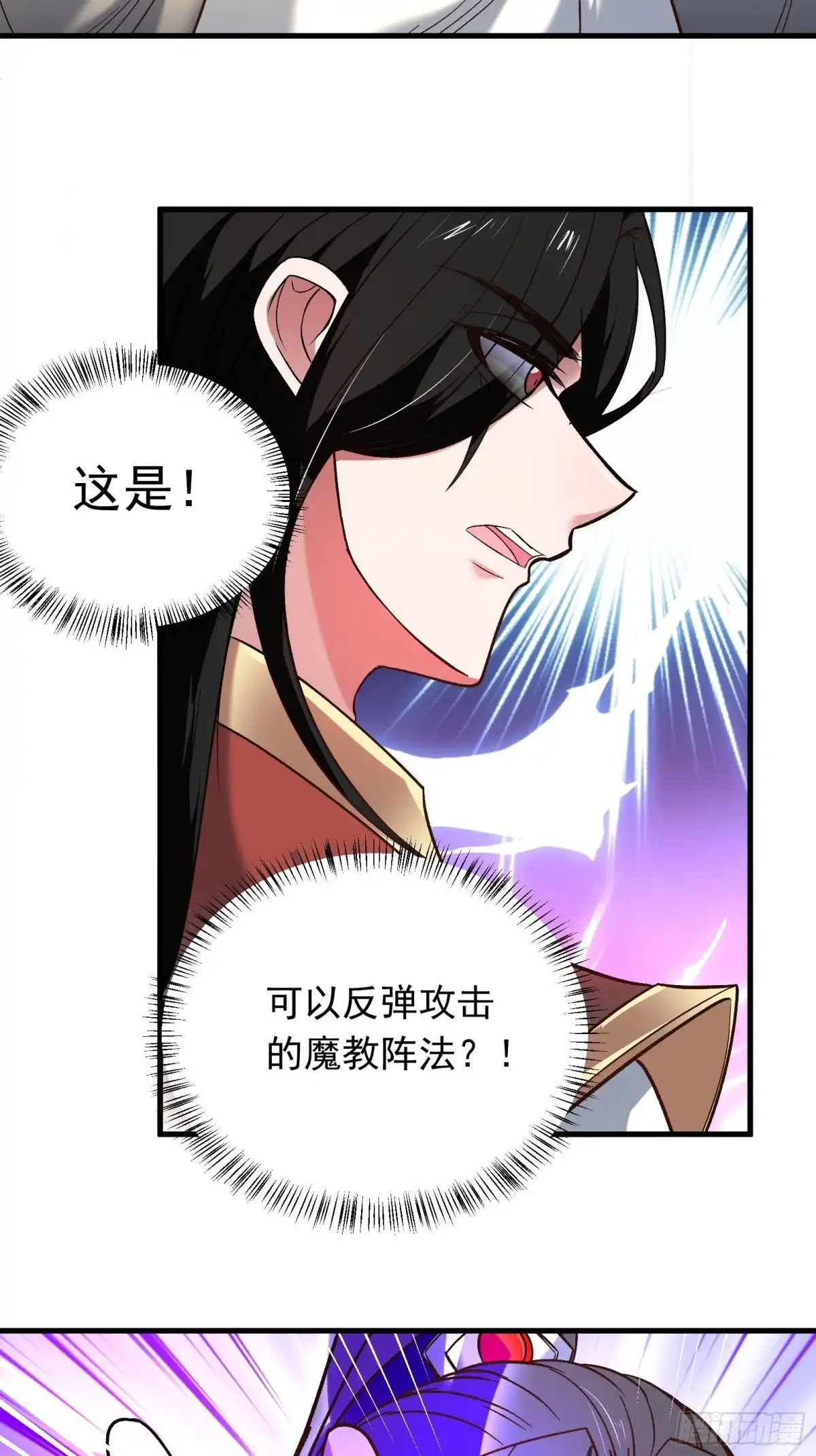 《重生之最强魔尊赘婿》大仇得报在即！ 第36页