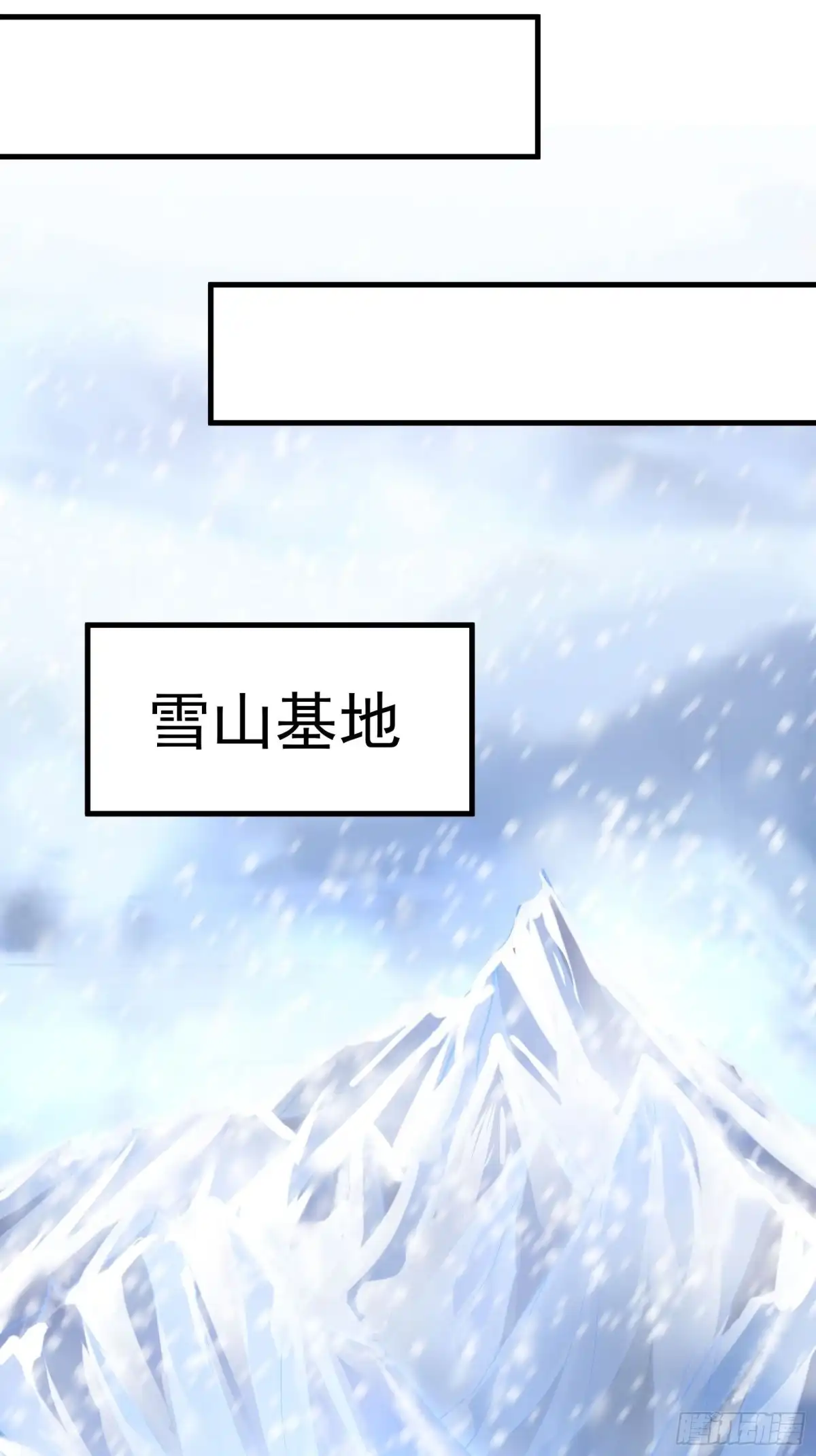 《重生之最强魔尊赘婿》大仇得报在即！ 第7页