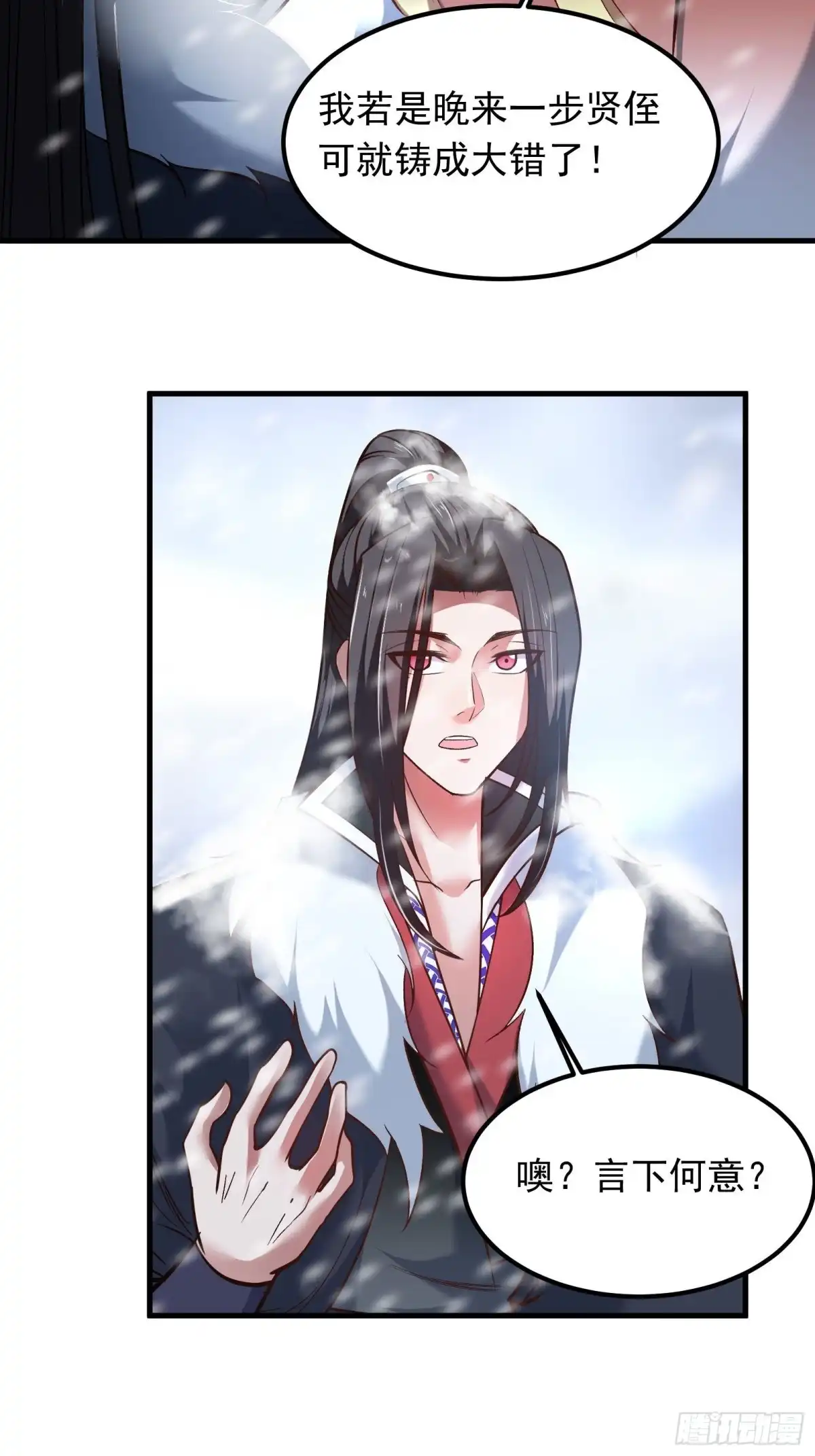 《重生之最强魔尊赘婿》大仇得报在即！ 第28页