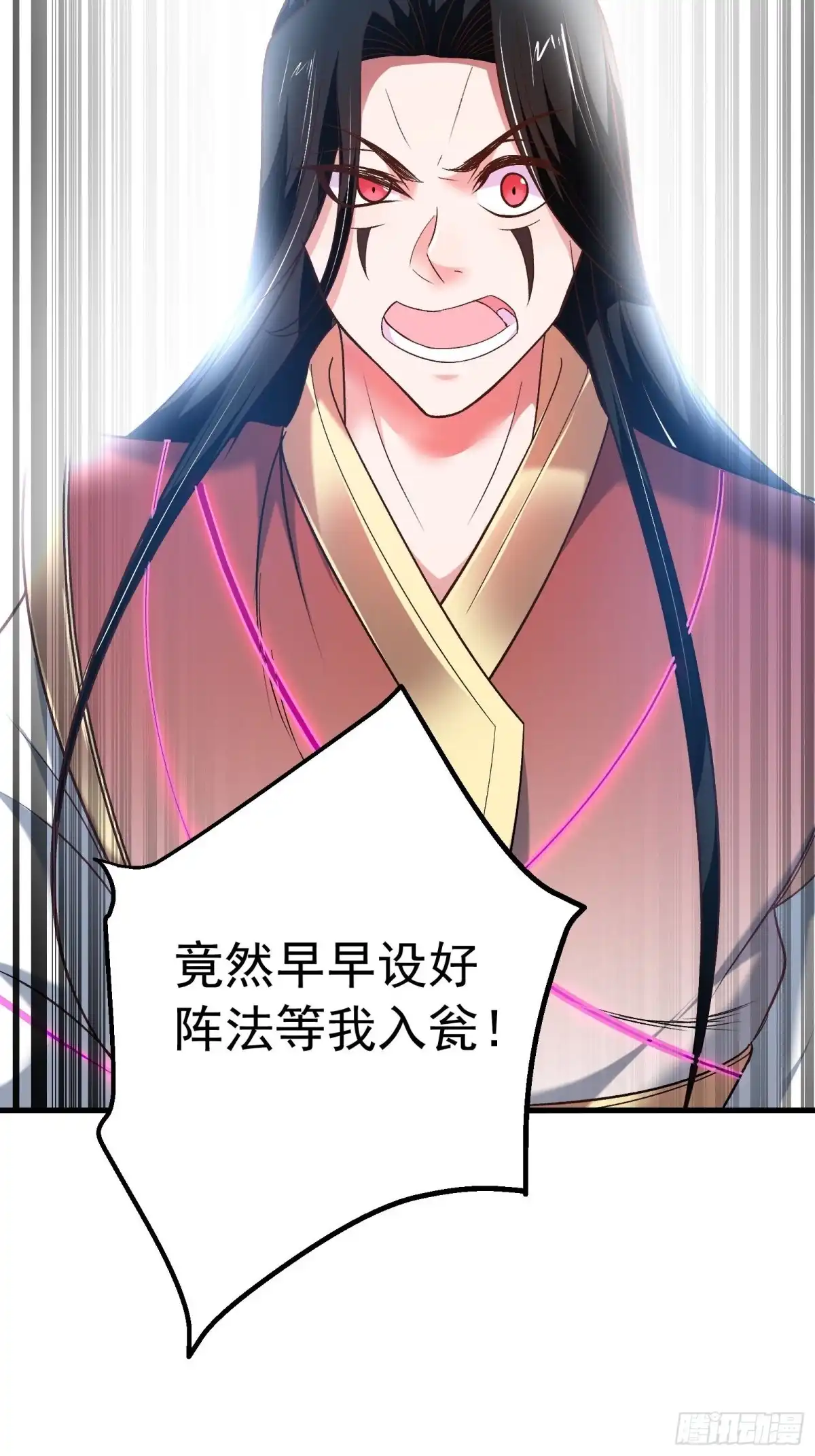 《重生之最强魔尊赘婿》大仇得报在即！ 第40页