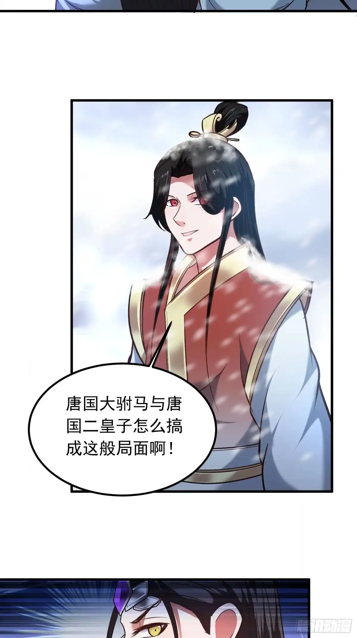 《重生之最强魔尊赘婿》大仇得报在即！ 第25页
