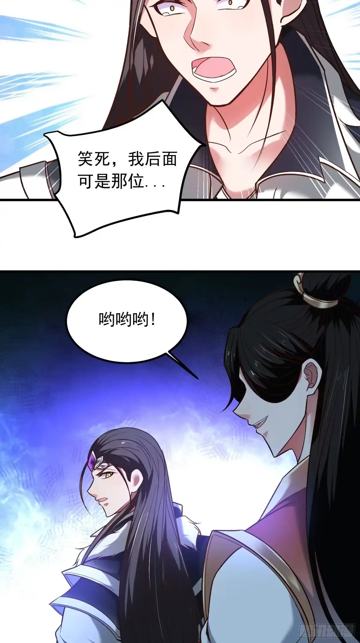 《重生之最强魔尊赘婿》大仇得报在即！ 第24页