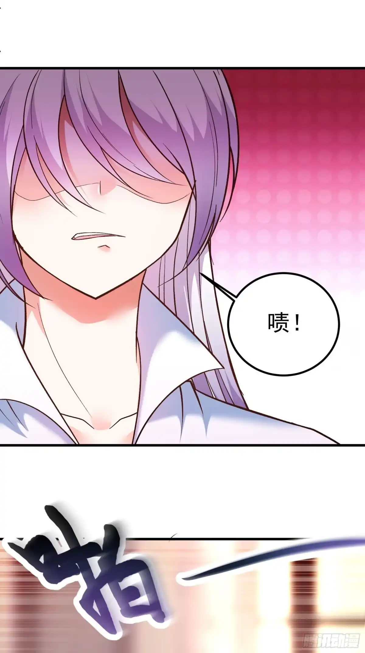 《重生之最强魔尊赘婿》海王福利番外1 第18页