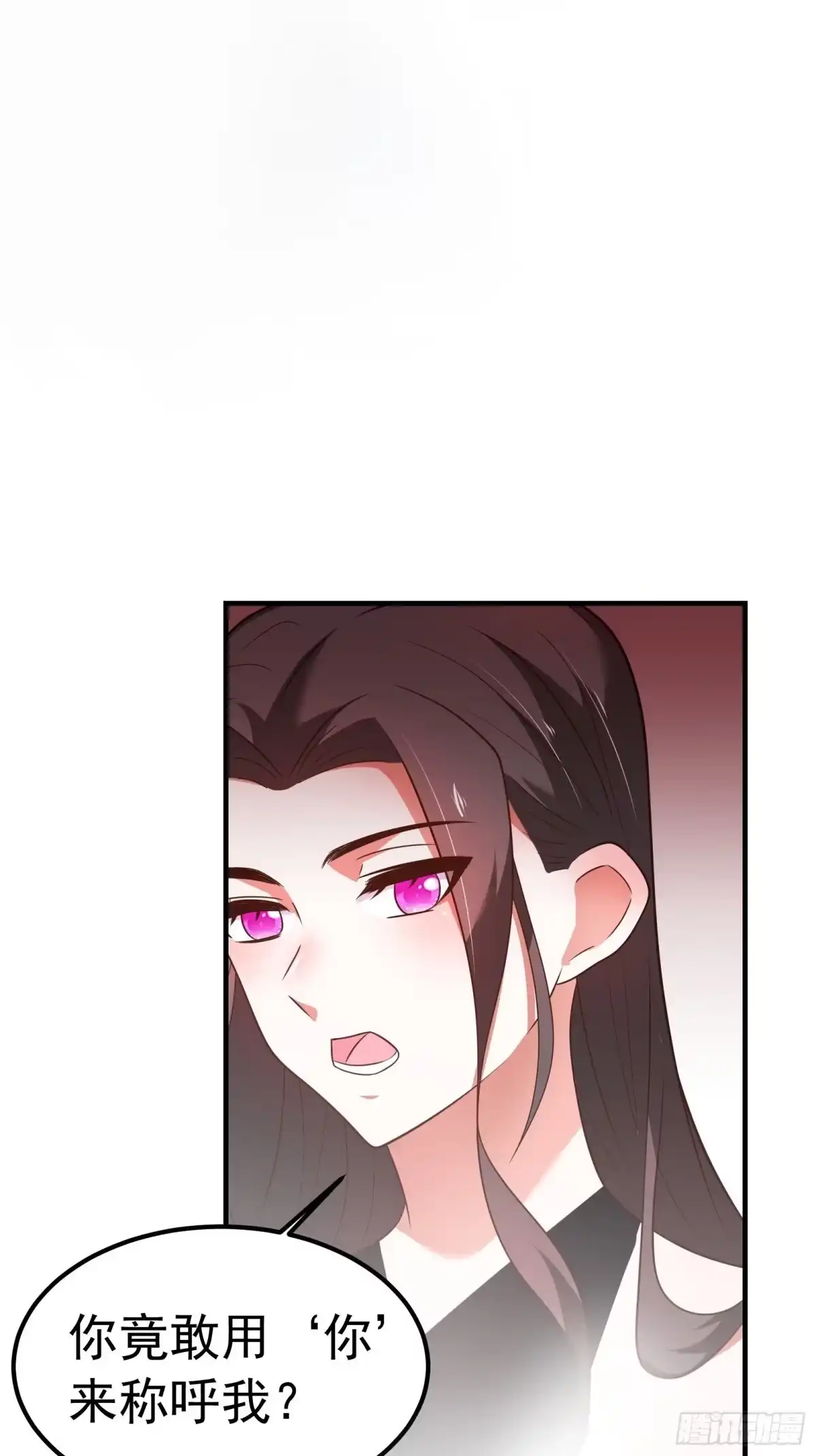 《重生之最强魔尊赘婿》海王福利番外1 第31页