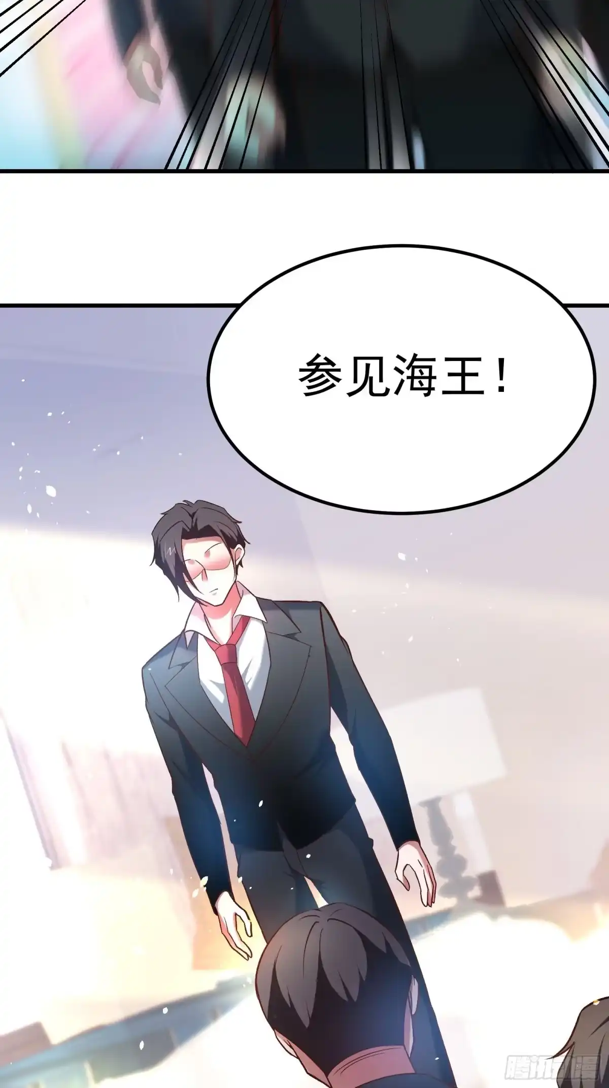 《重生之最强魔尊赘婿》番外2（非正篇内容 第25页