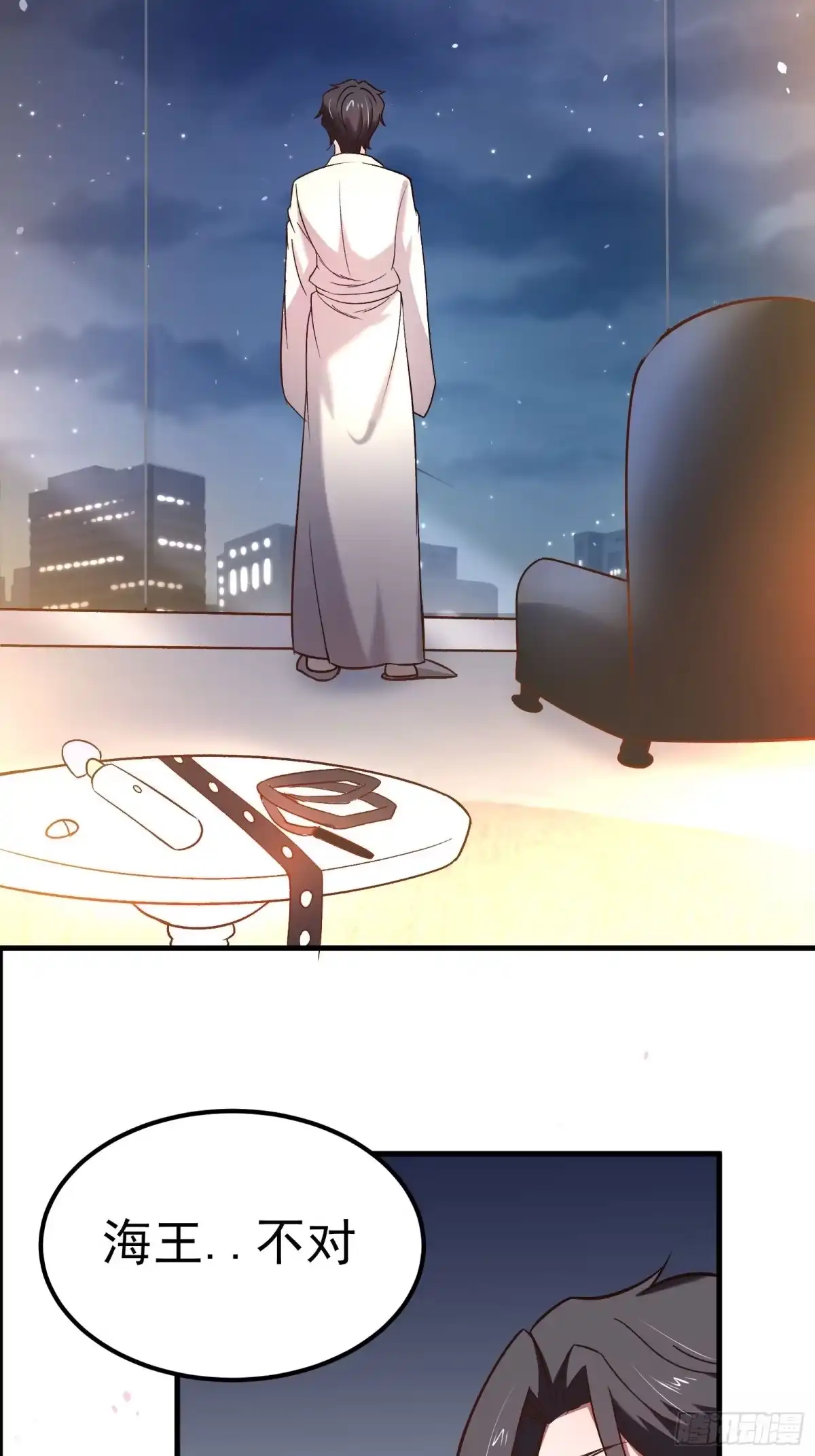 《重生之最强魔尊赘婿》番外2（非正篇内容 第37页