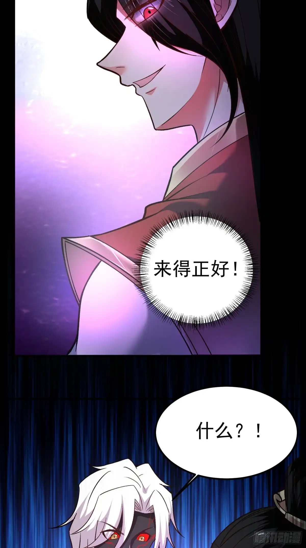《重生之最强魔尊赘婿》救回影！魂内大乱斗！ 第10页