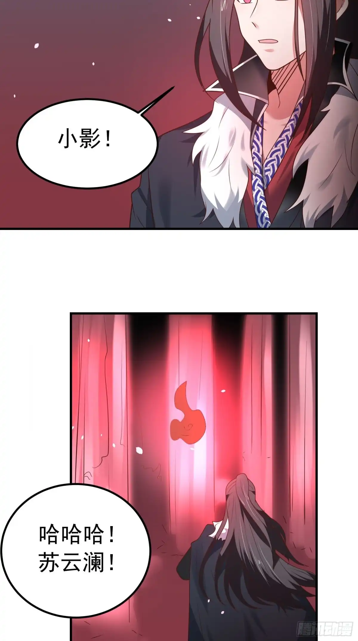 《重生之最强魔尊赘婿》救回影！魂内大乱斗！ 第19页