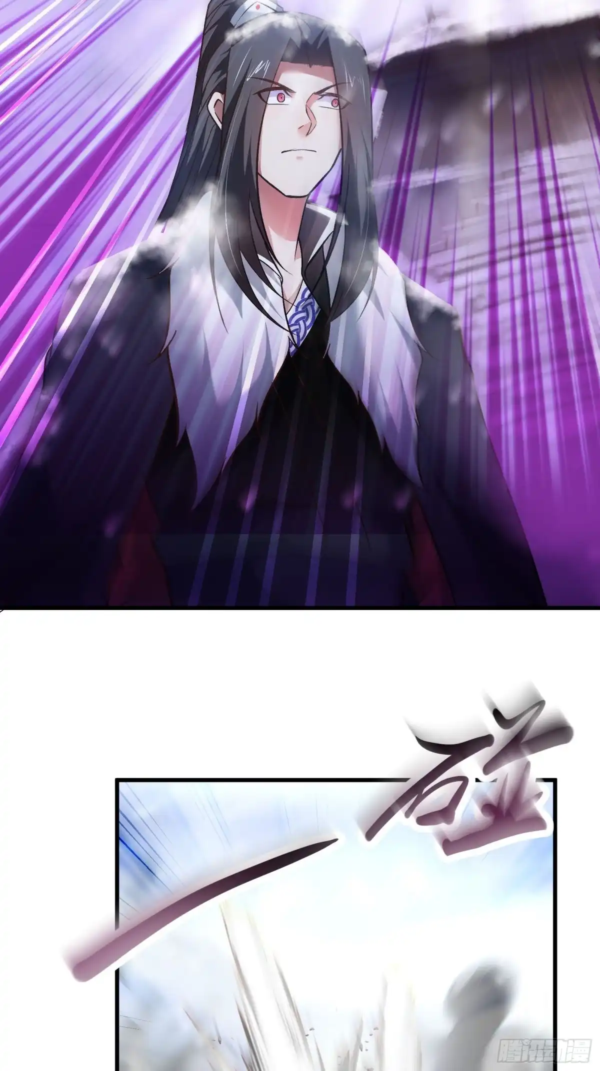 《重生之最强魔尊赘婿》救回影！魂内大乱斗！ 第6页