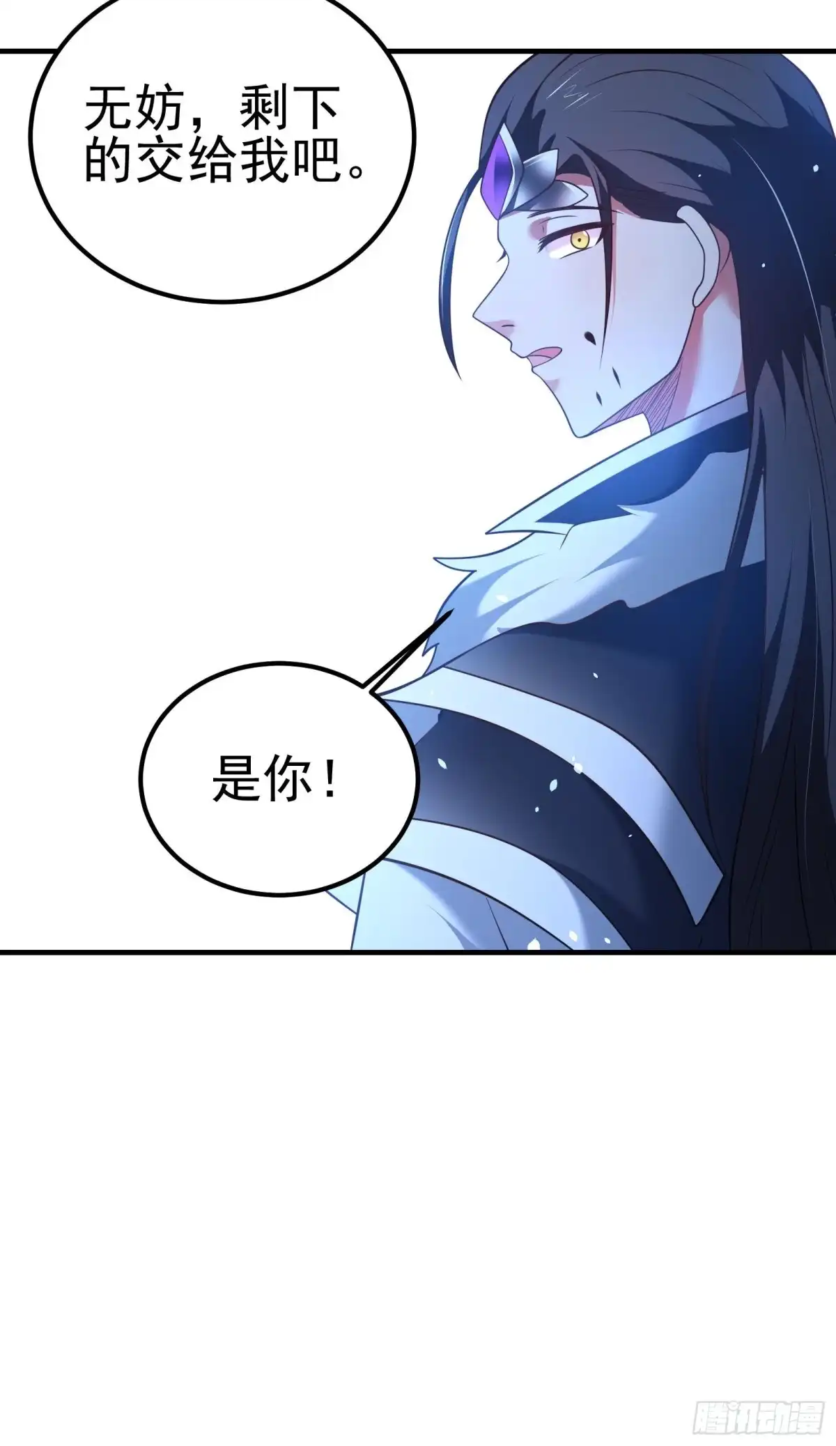 《重生之最强魔尊赘婿》救回影！魂内大乱斗！ 第32页