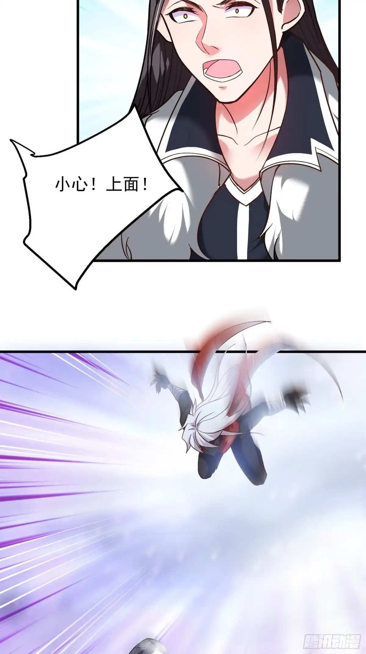 《重生之最强魔尊赘婿》救回影！魂内大乱斗！ 第5页