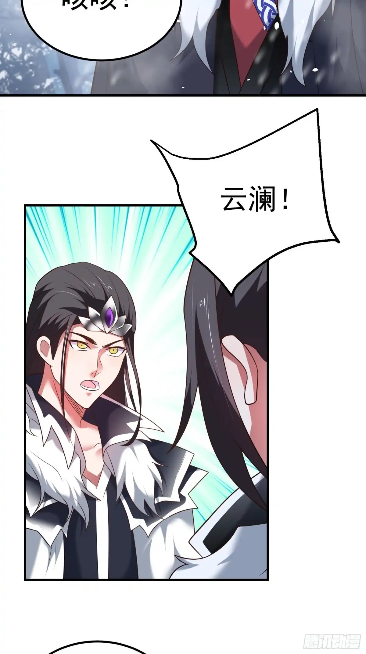 《重生之最强魔尊赘婿》救回影！魂内大乱斗！ 第31页