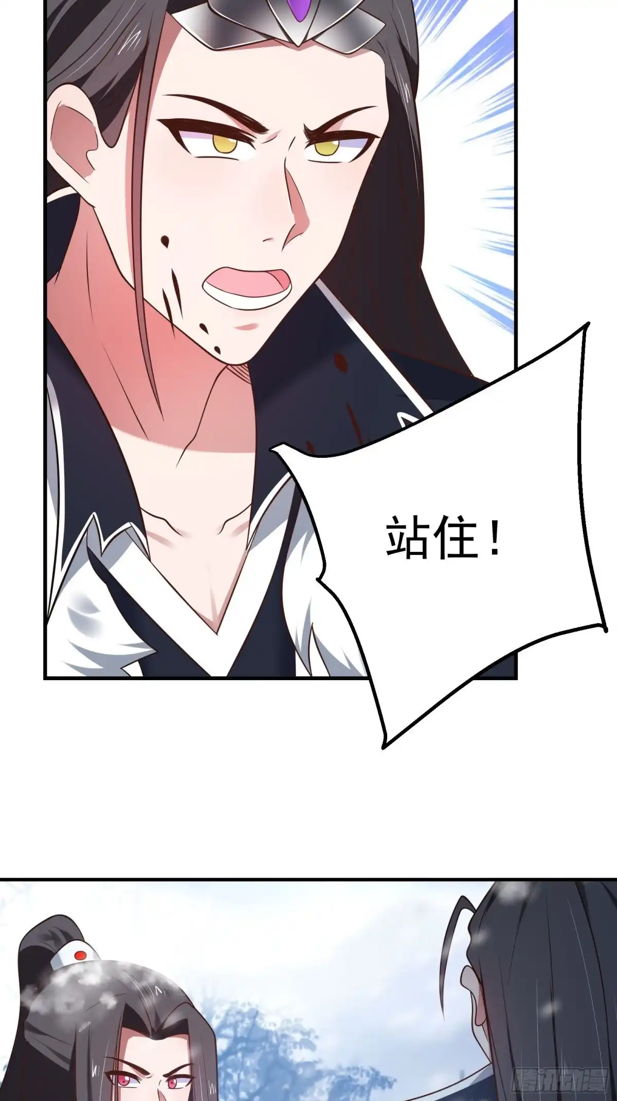 《重生之最强魔尊赘婿》救回影！魂内大乱斗！ 第14页