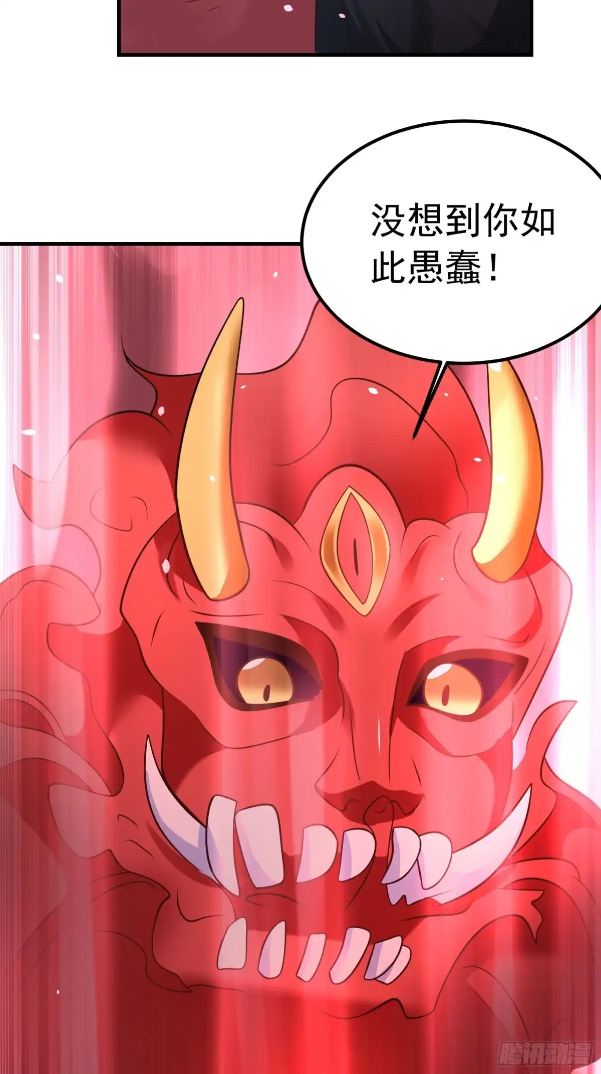 《重生之最强魔尊赘婿》救回影！魂内大乱斗！ 第20页