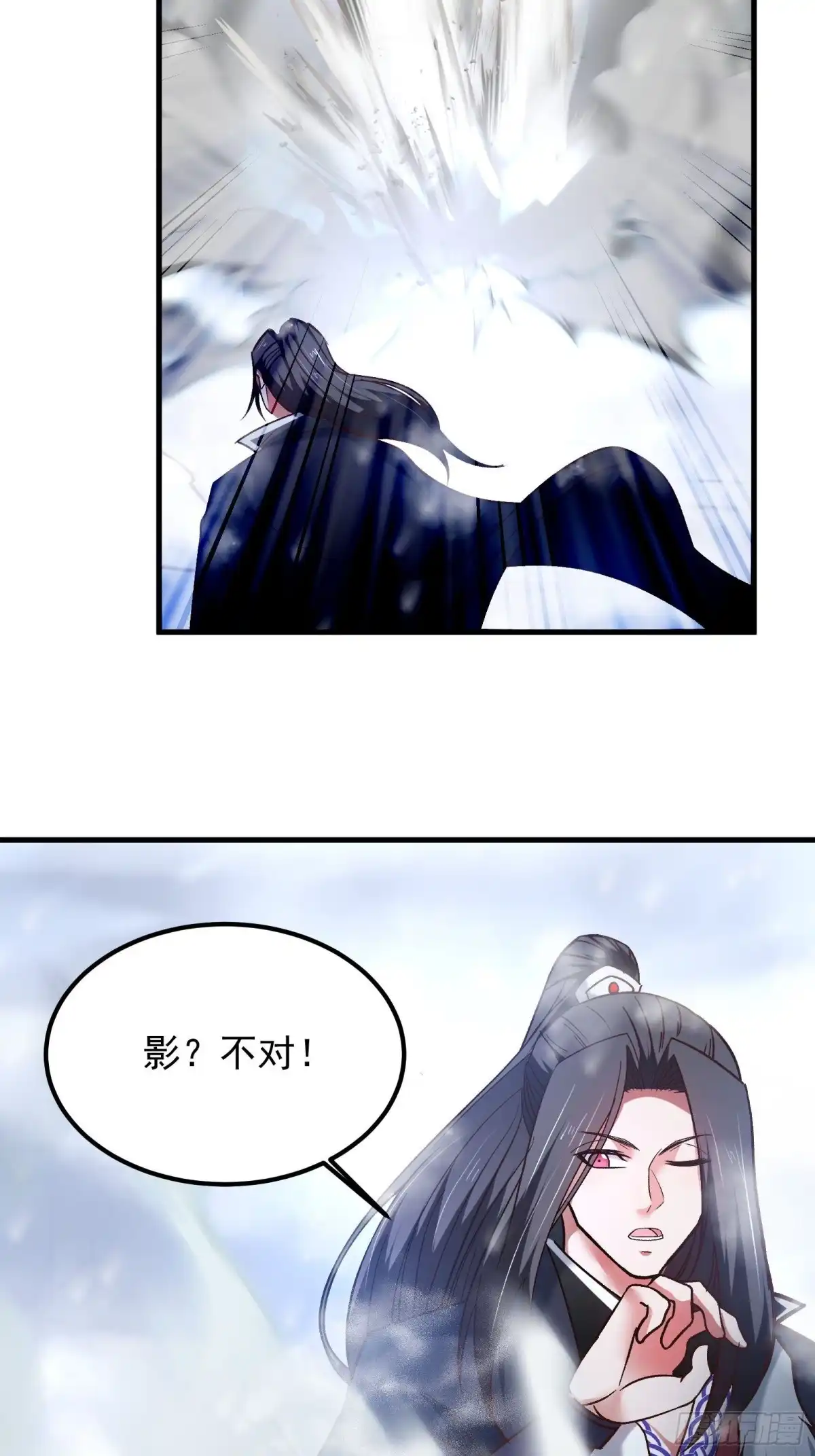 《重生之最强魔尊赘婿》救回影！魂内大乱斗！ 第7页