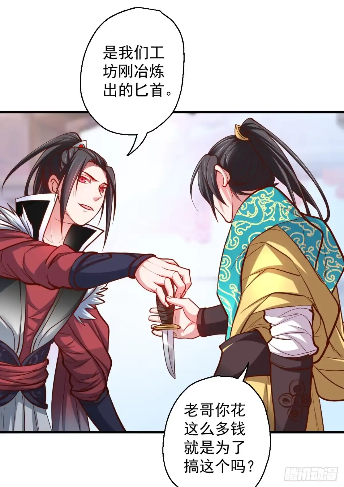《重生之最强魔尊赘婿》废子神助莫称狂 第50页