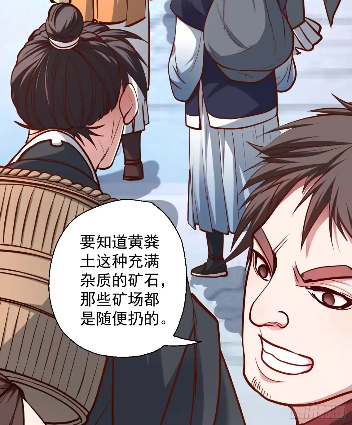 《重生之最强魔尊赘婿》废子神助莫称狂 第5页