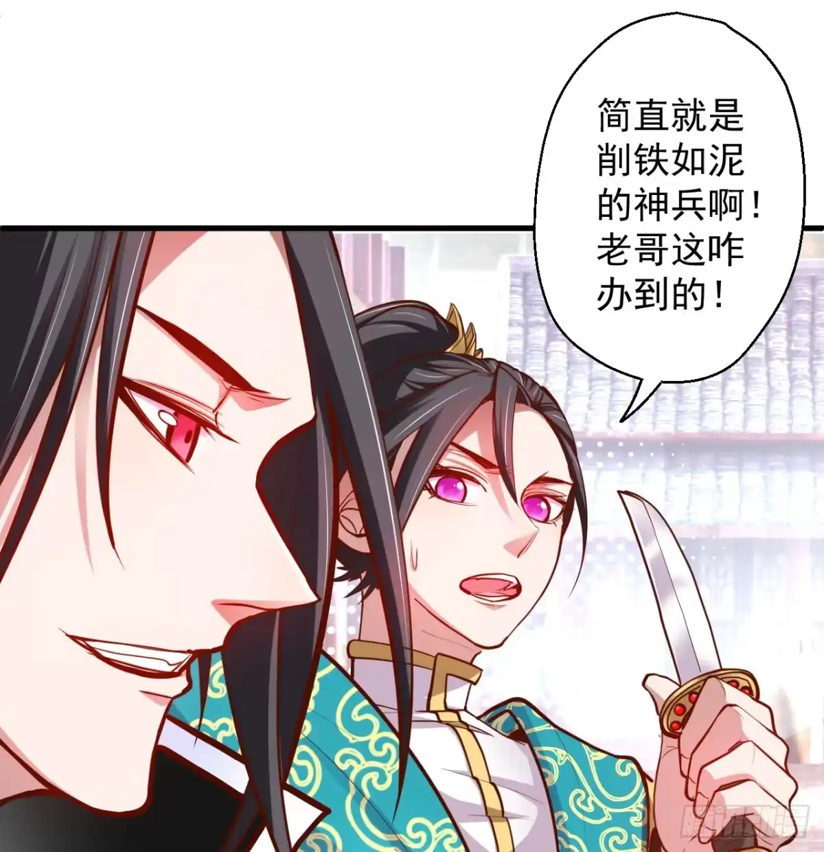 《重生之最强魔尊赘婿》废子神助莫称狂 第54页
