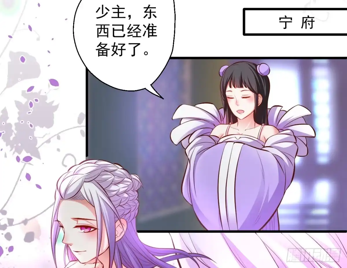 《重生之最强魔尊赘婿》废子神助莫称狂 第15页