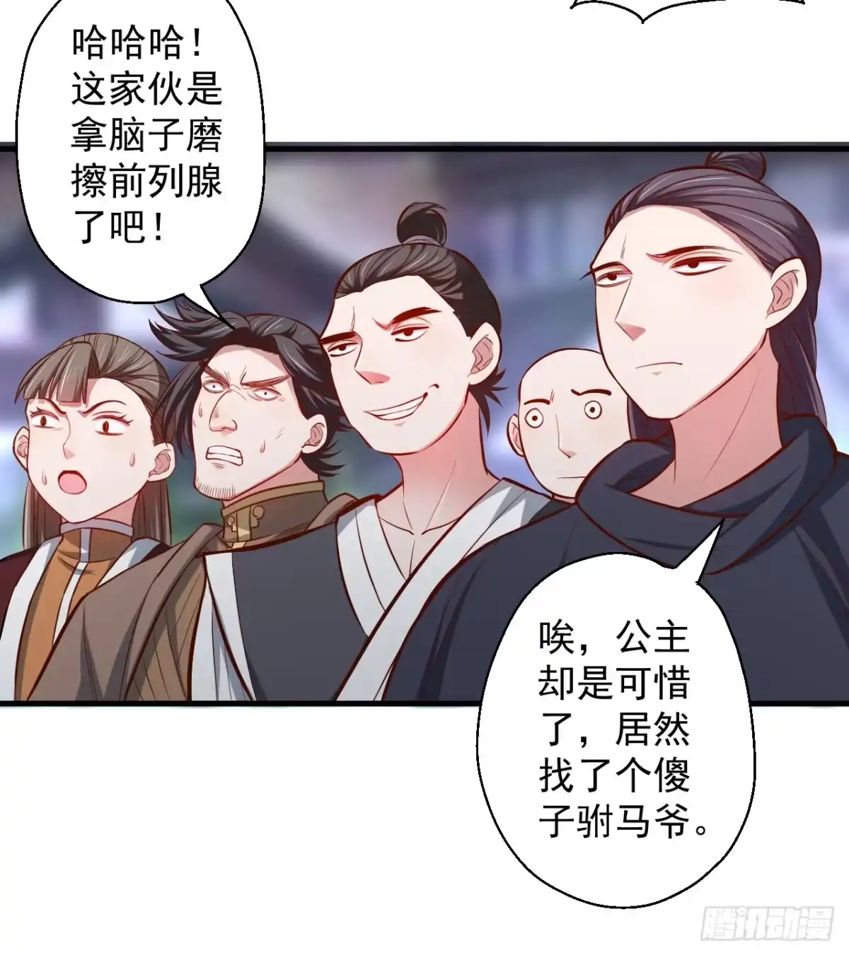 《重生之最强魔尊赘婿》废子神助莫称狂 第32页