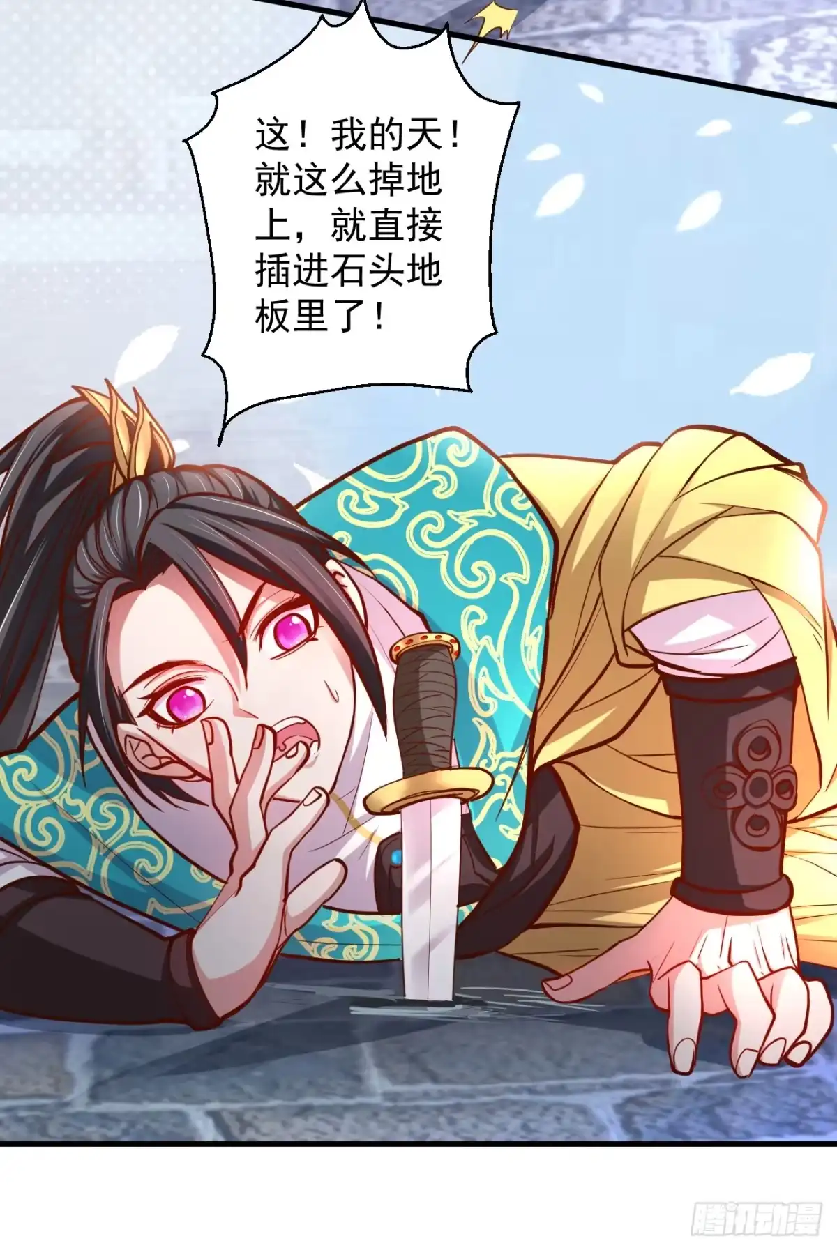 《重生之最强魔尊赘婿》废子神助莫称狂 第52页