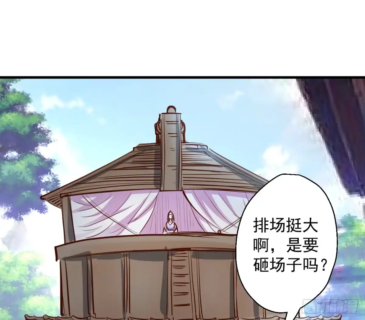 《重生之最强魔尊赘婿》废子神助莫称狂 第26页
